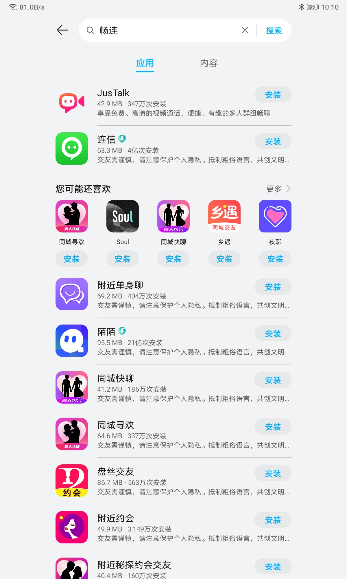 Screenshot_20220110_101039.jpg