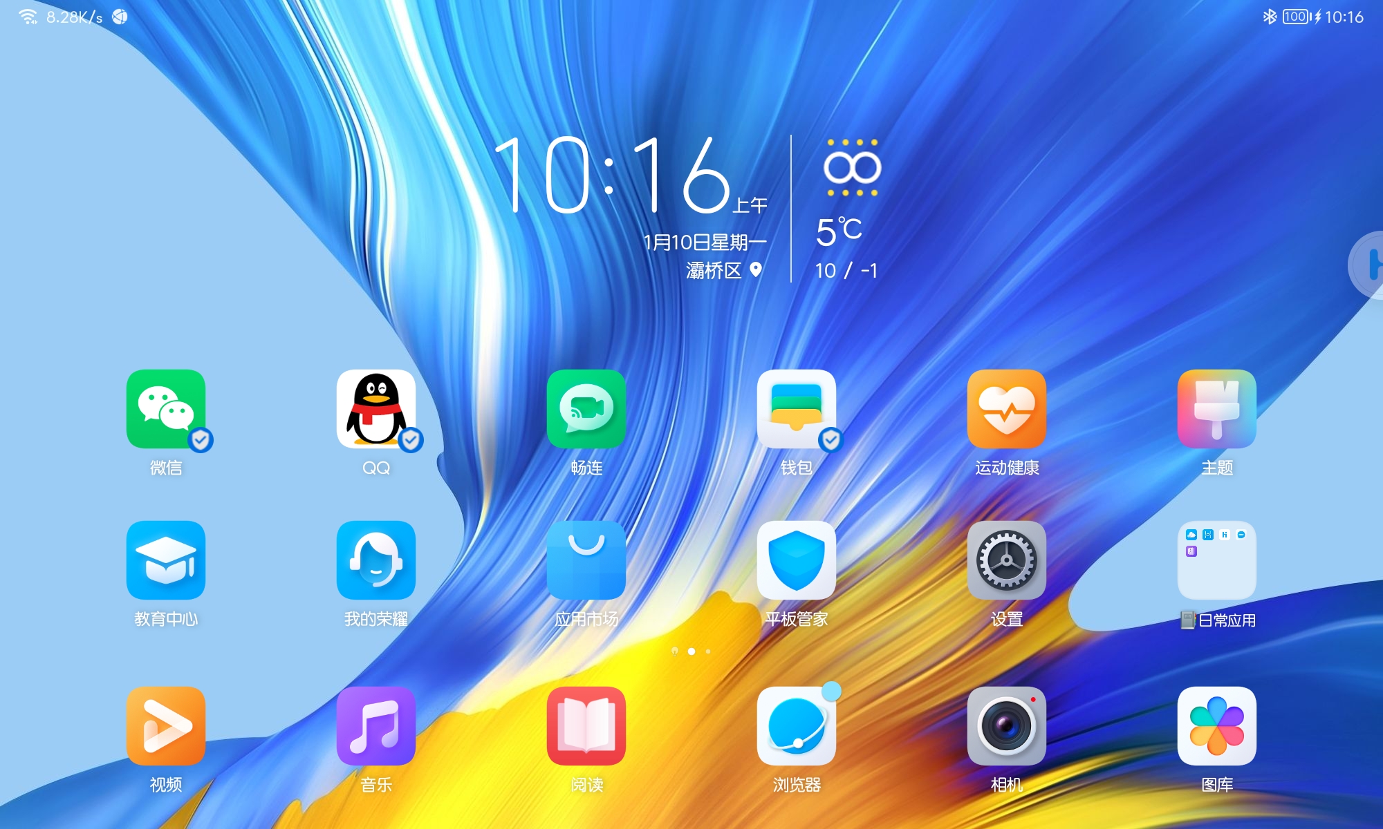 Screenshot_20220110_101634.jpg