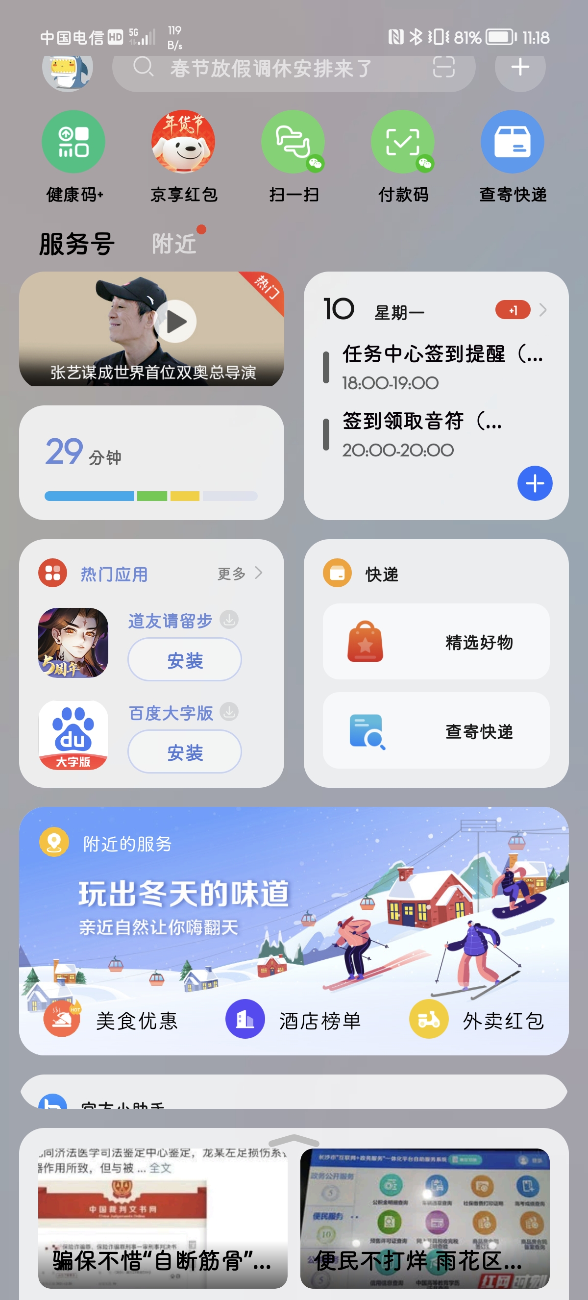 Screenshot_20220110_111846.jpg