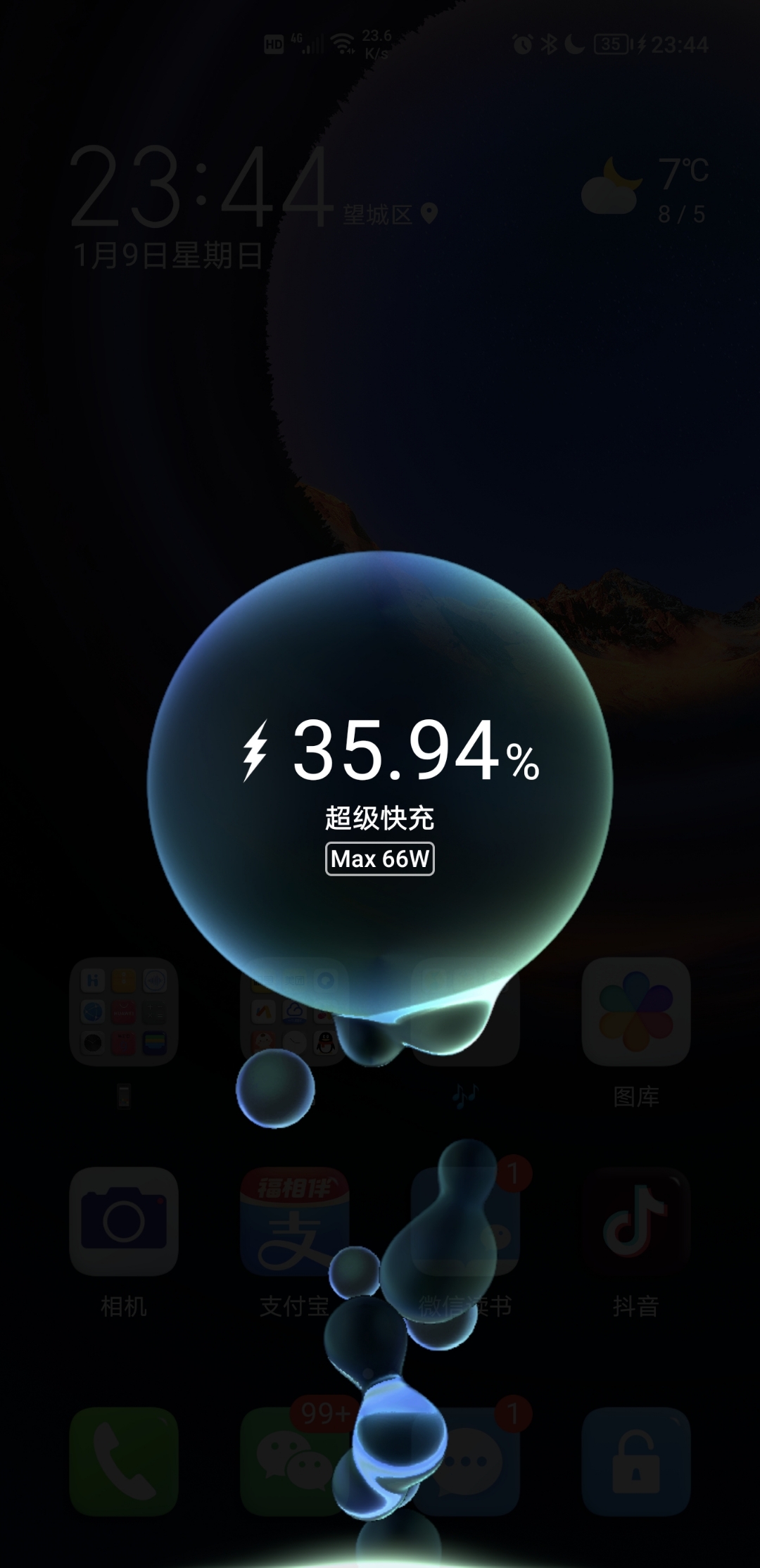 Screenshot_20220109_234426.jpg