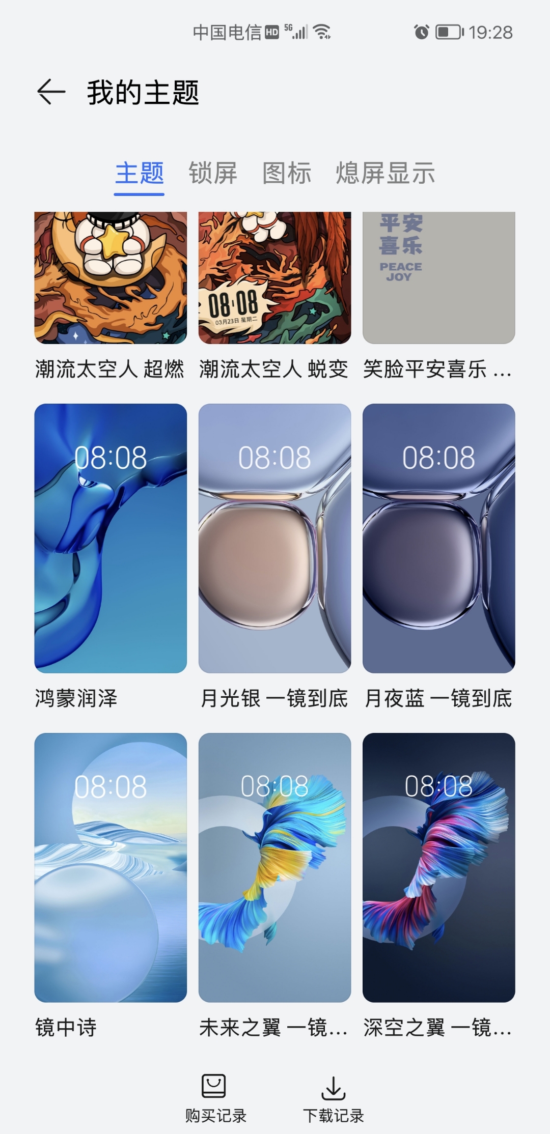 Screenshot_20220110_192838.jpg
