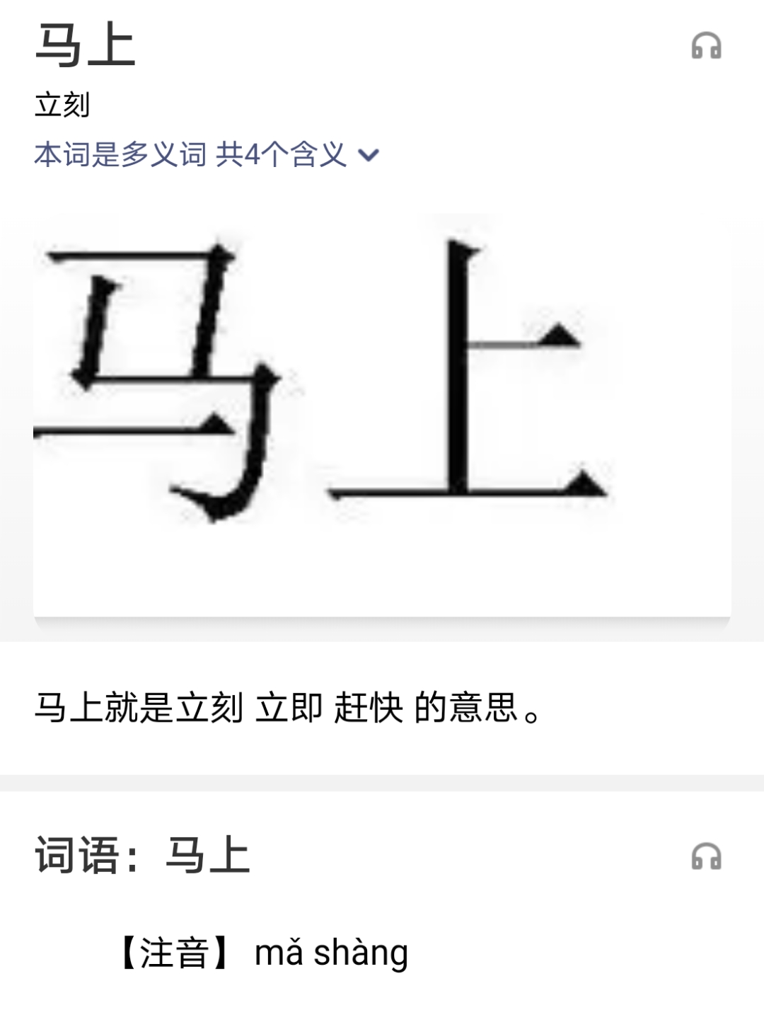 Screenshot_20220110_203820.png