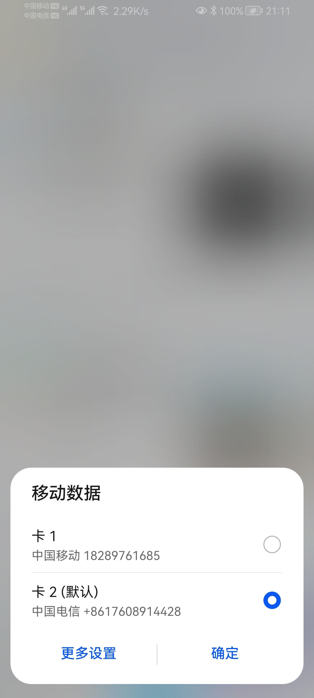 Screenshot_20220110_211121_com.honor.club.jpg