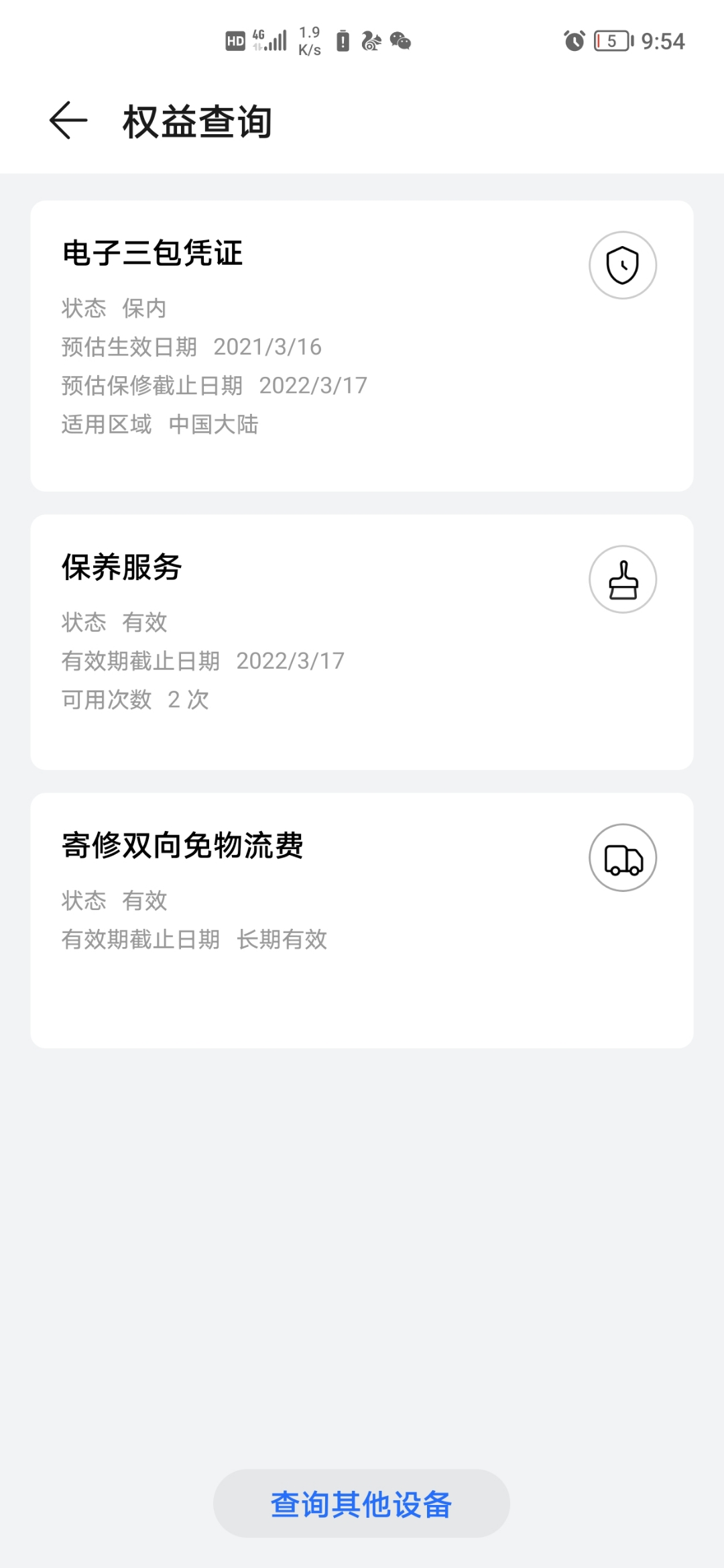 Screenshot_20220110_215452.jpg