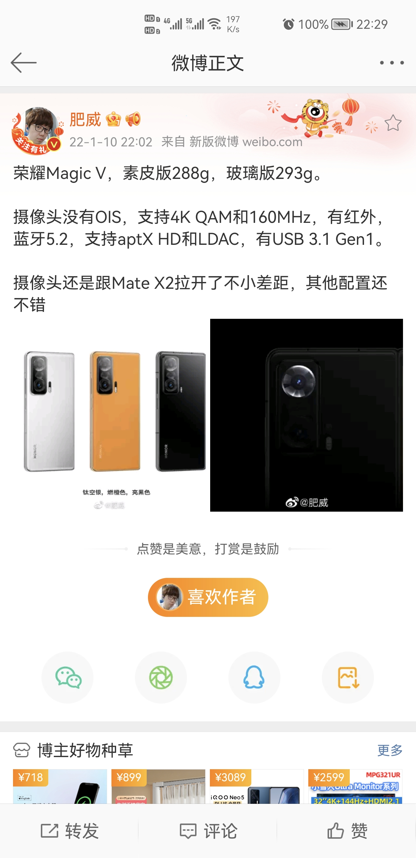 Screenshot_20220110_222923.jpg
