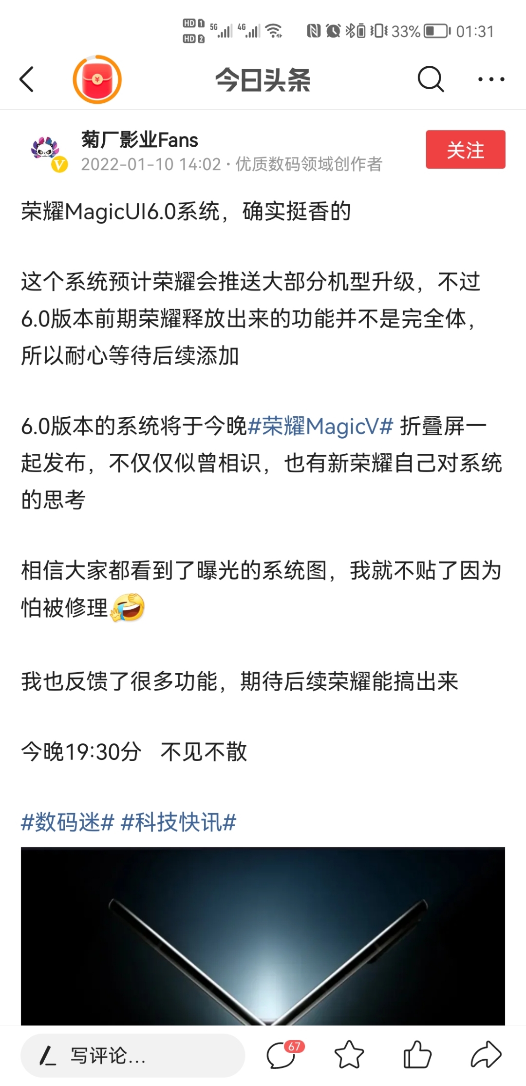 Screenshot_20220111_013154_com.ss.android.article.news.jpg