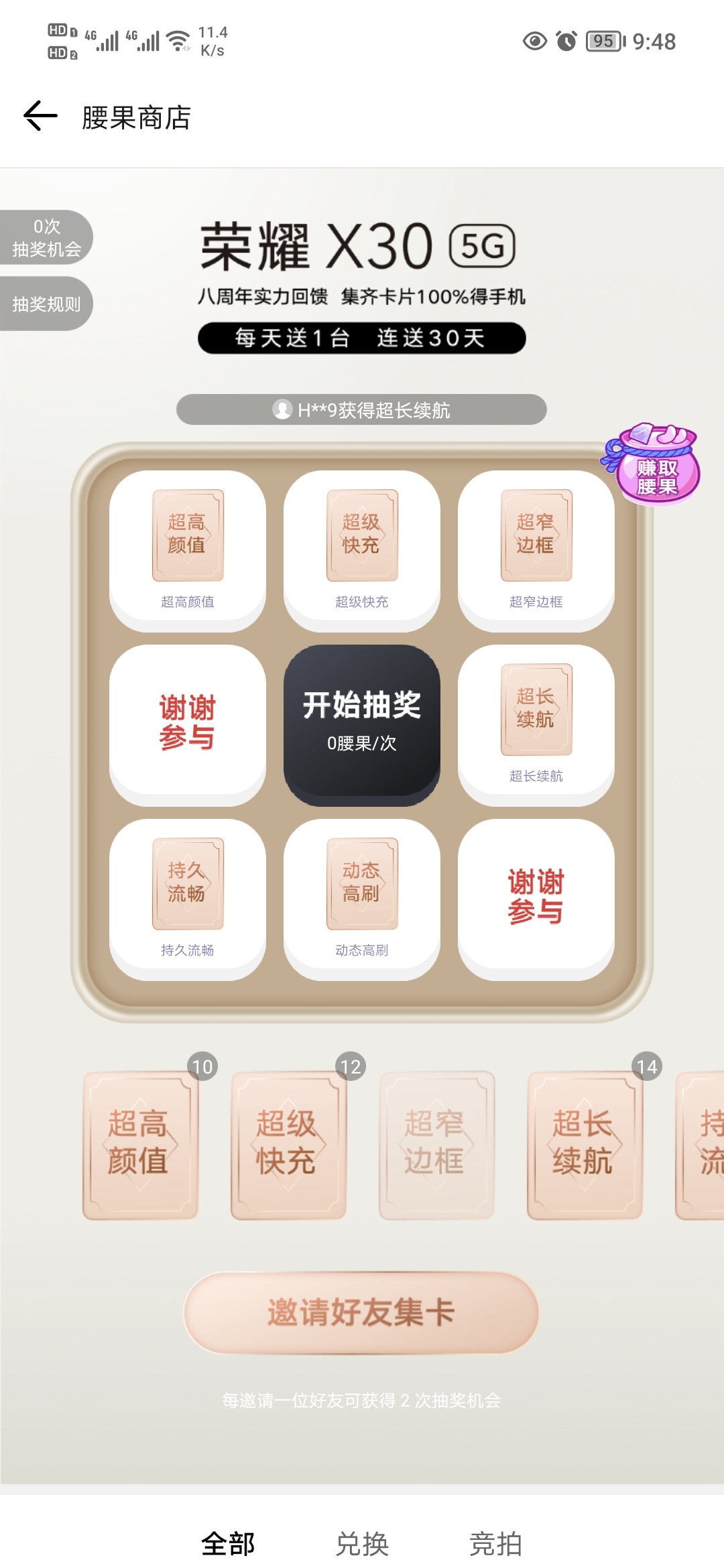 Screenshot_20220111_094845.jpg