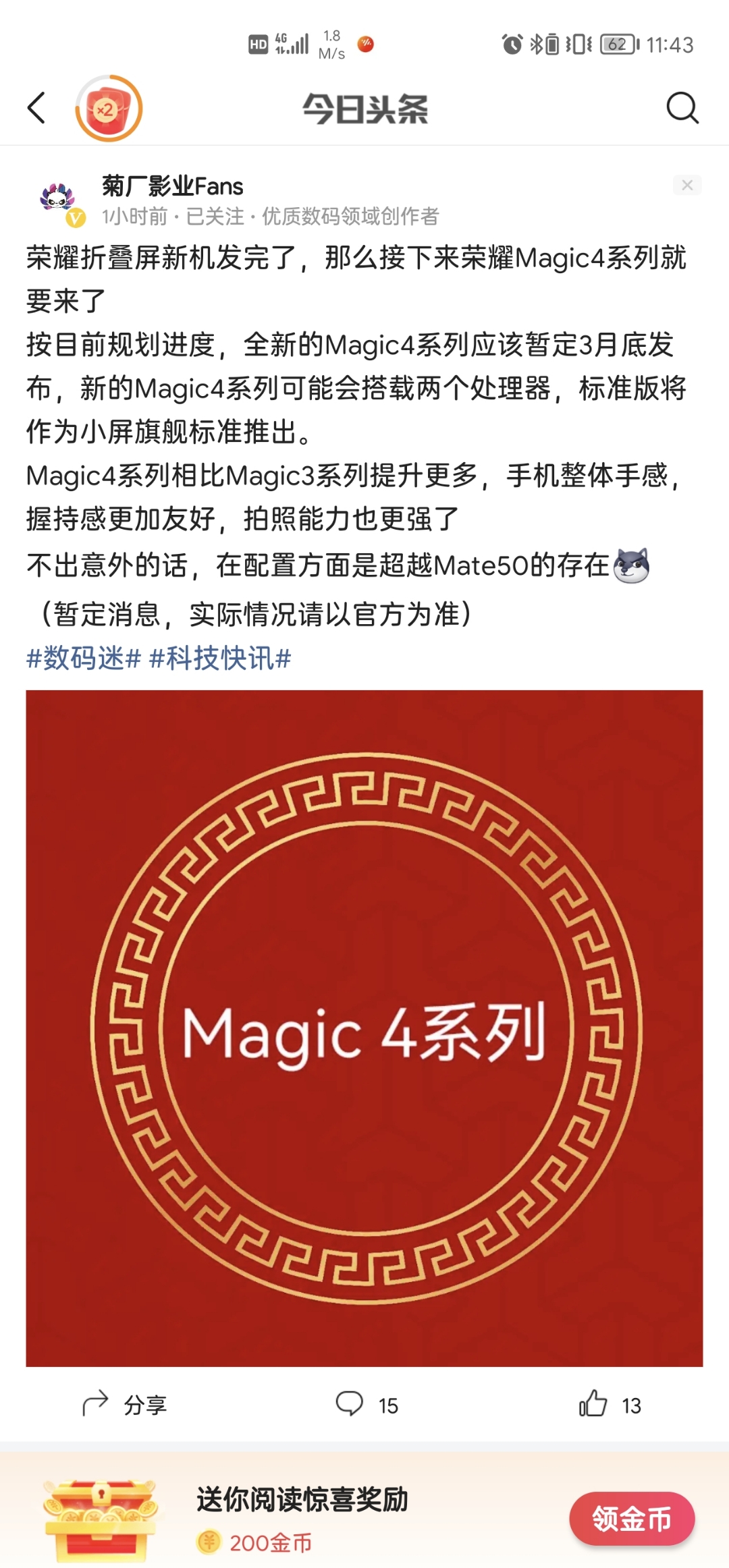 Screenshot_20220111_114314.jpg