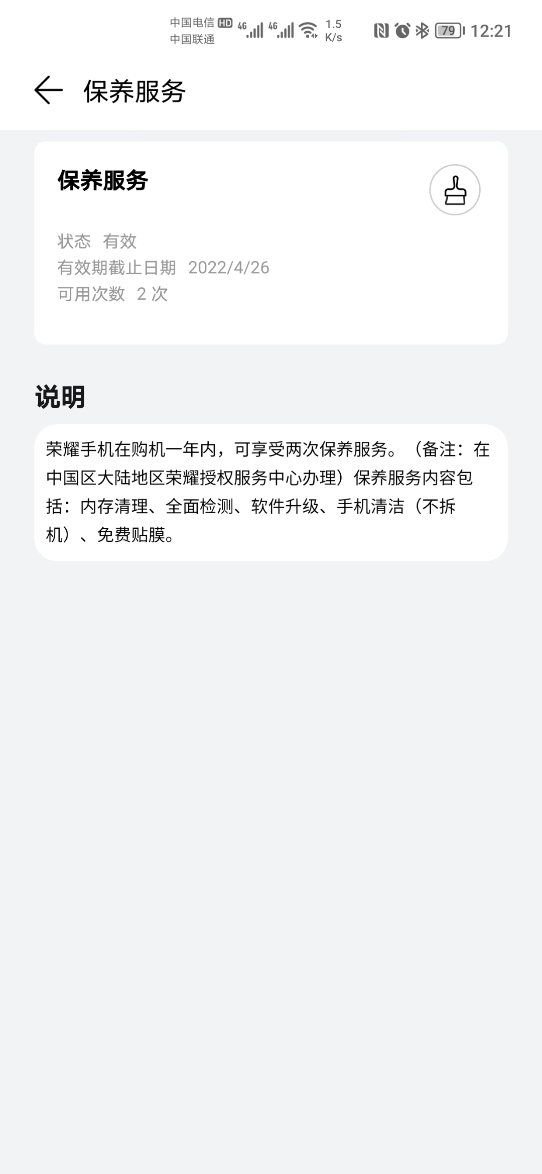 Screenshot_20220111_122108.jpg