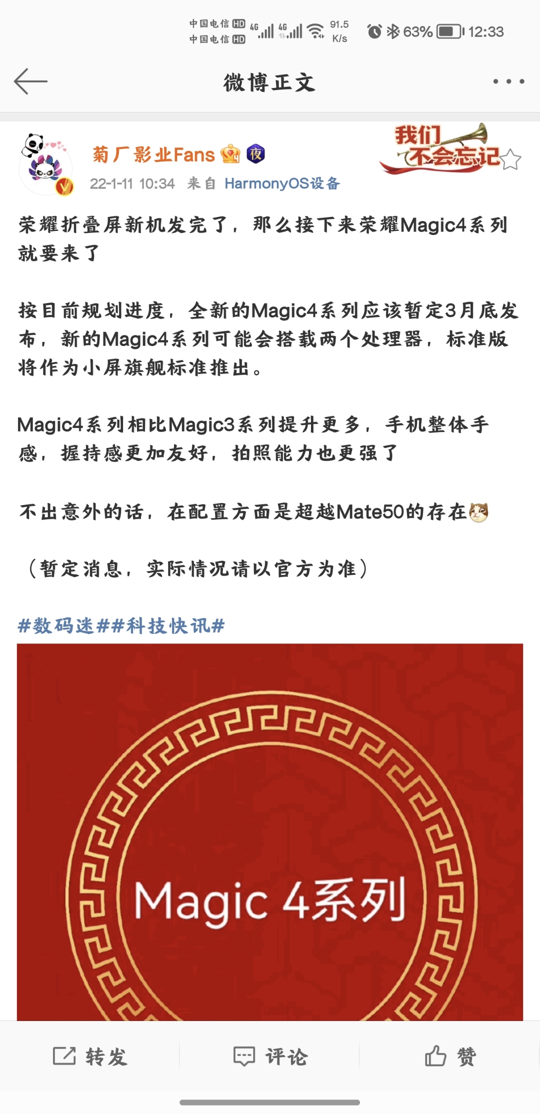 Screenshot_20220111_123354.jpg