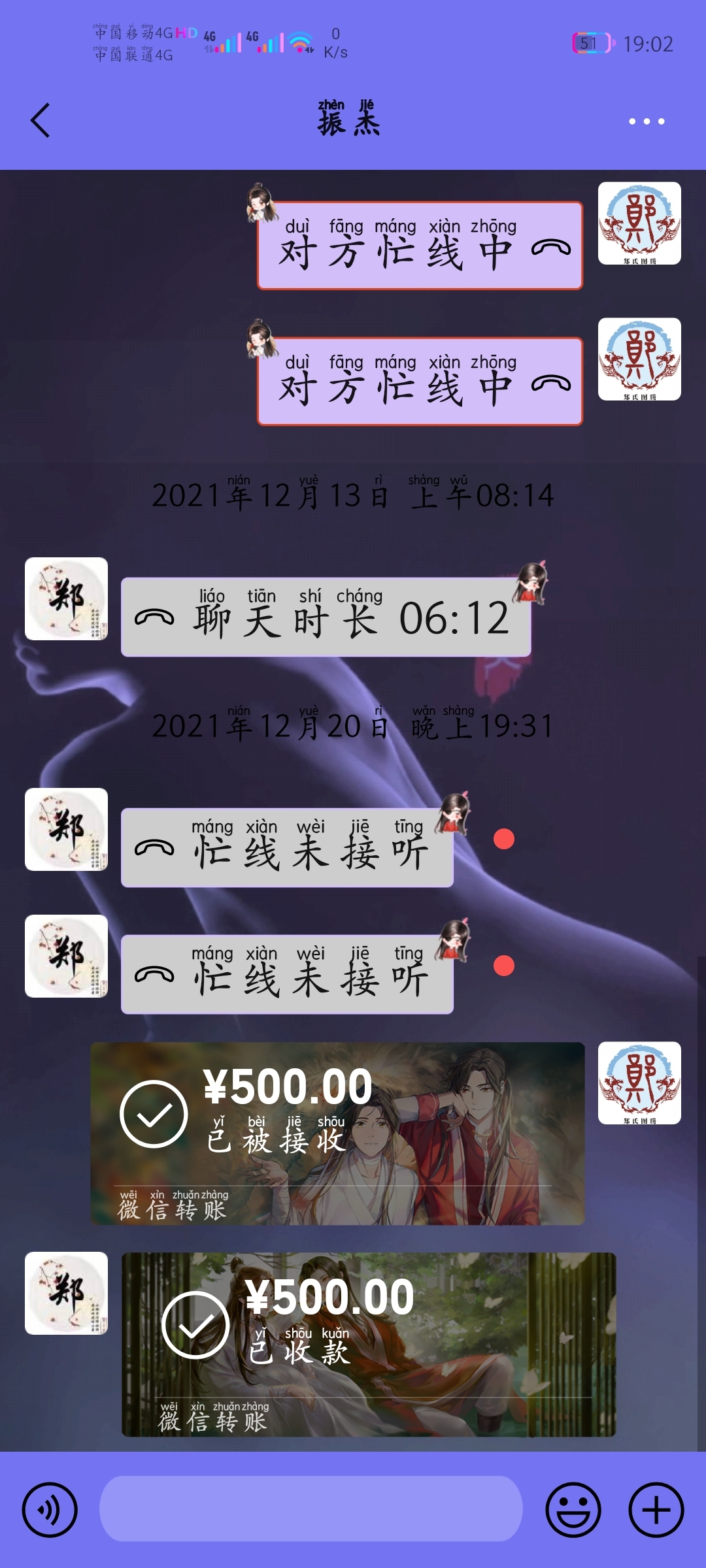 Screenshot_20220111_190227_com.tencent.mm.jpg