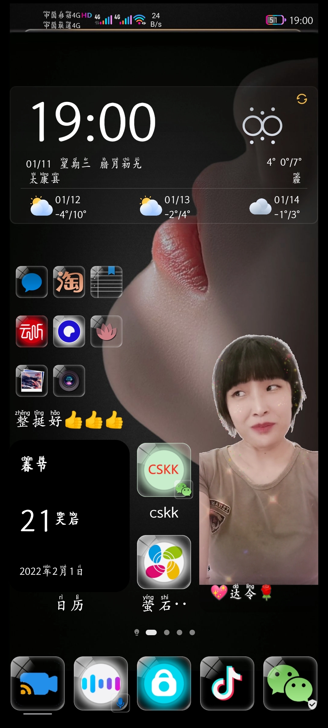 Screenshot_20220111_190018_com.huawei.android.launcher.jpg