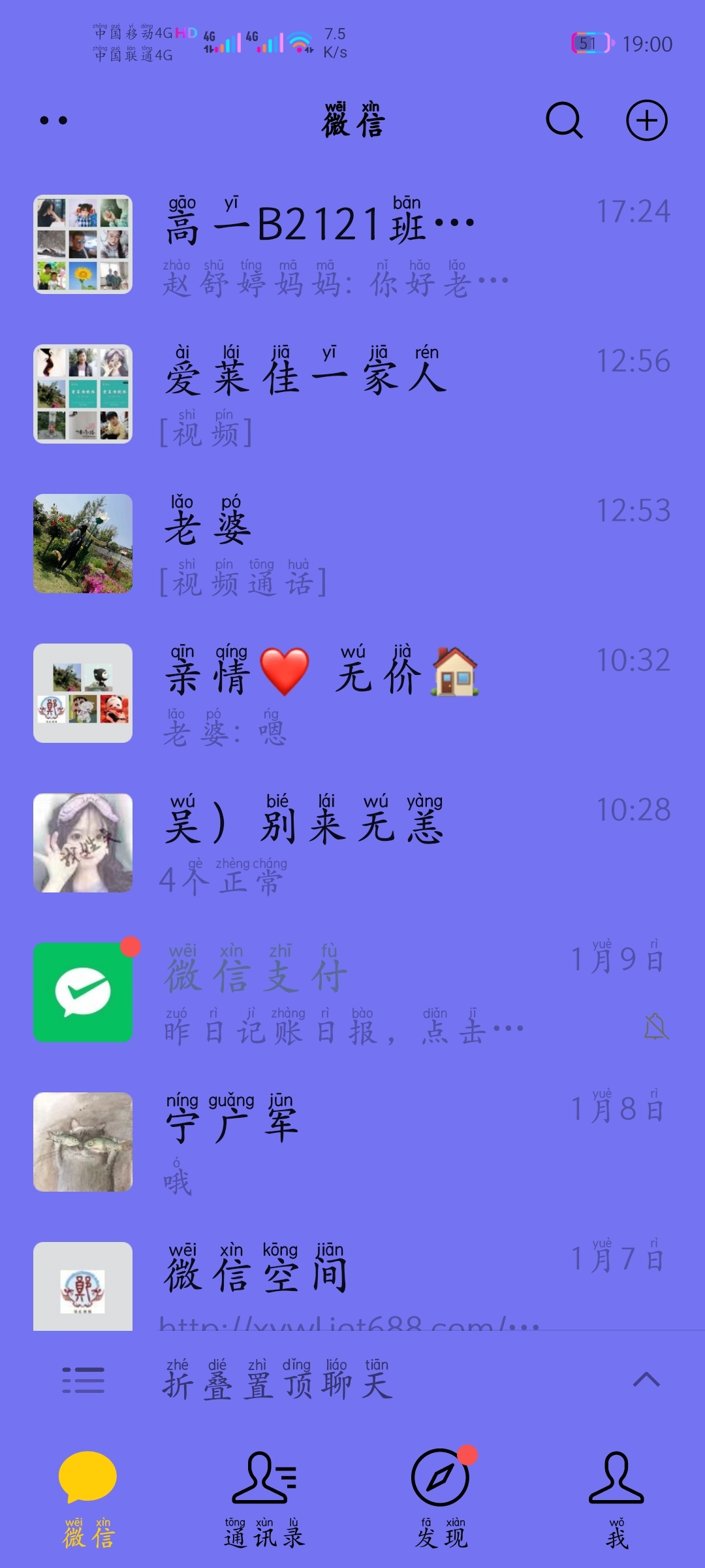 Screenshot_20220111_190043_com.tencent.mm.jpg