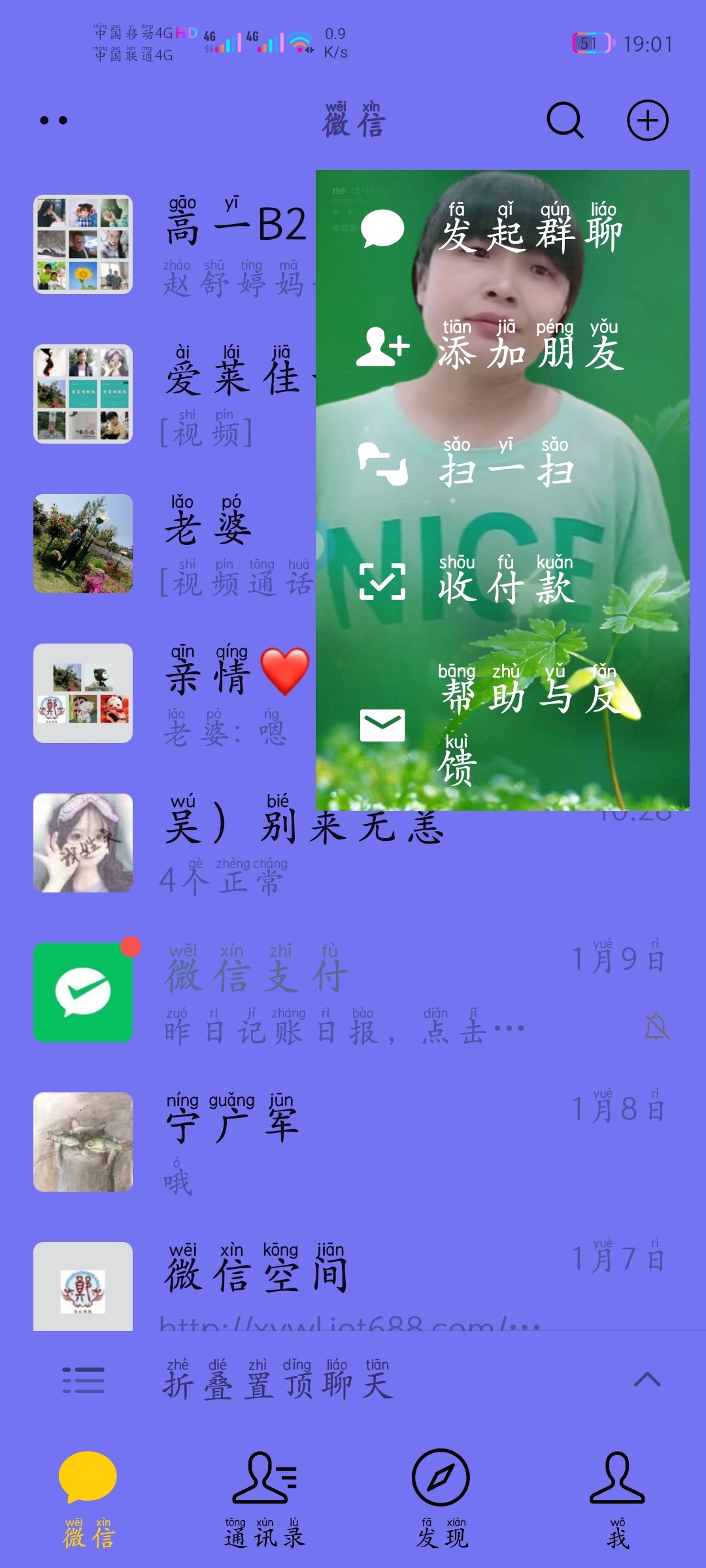 Screenshot_20220111_190149_com.tencent.mm.jpg
