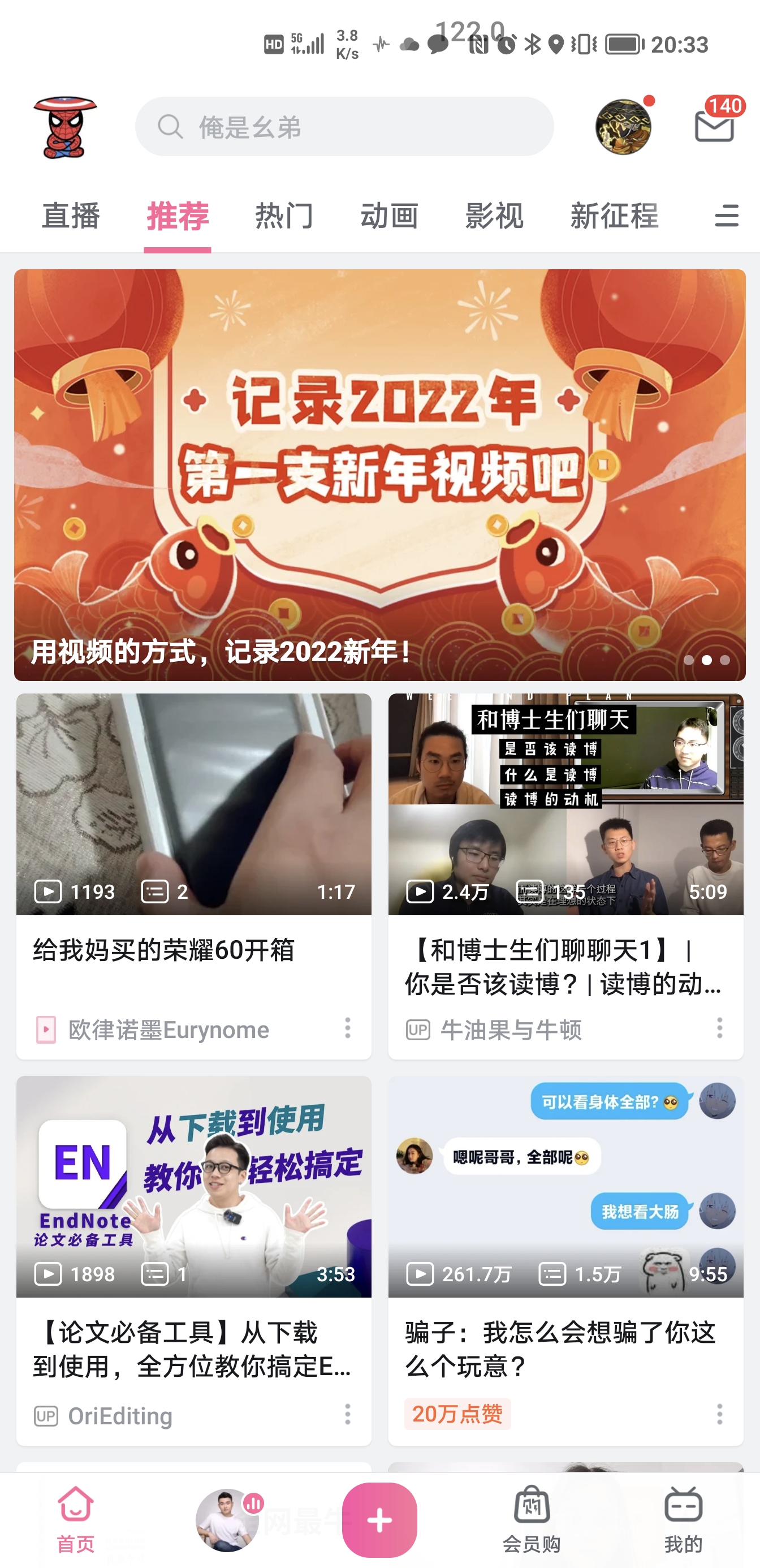 Screenshot_20220111_203338.jpg
