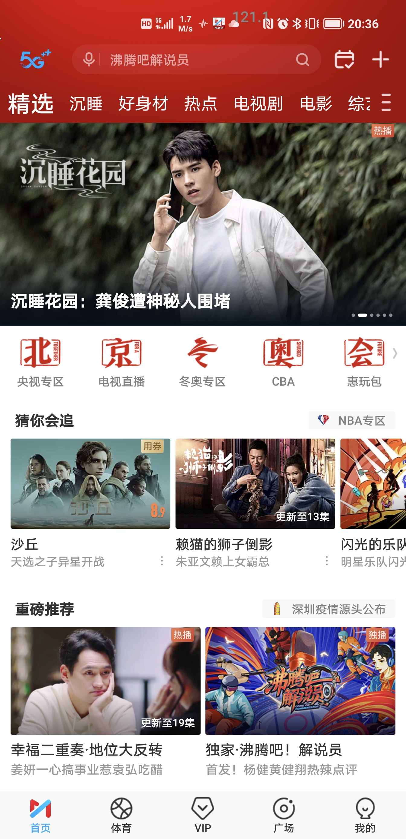 Screenshot_20220111_203632.jpg