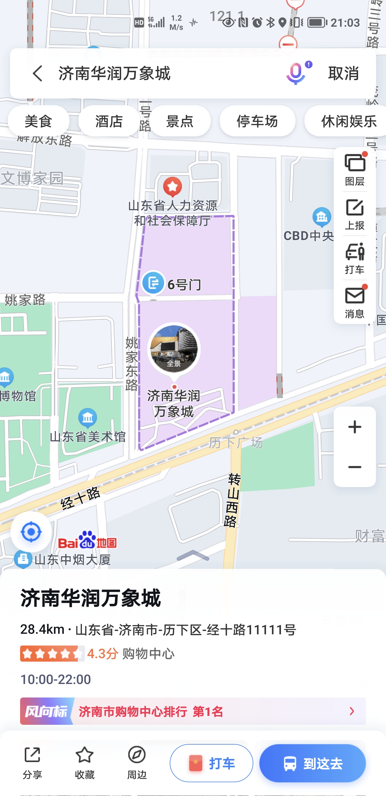 Screenshot_20220111_210303.jpg