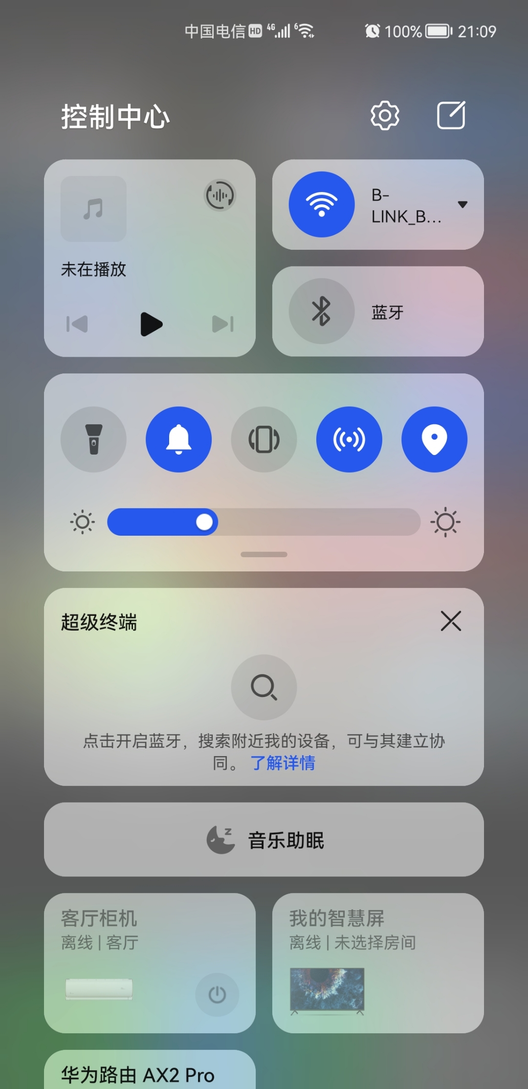 Screenshot_20220111_210916_com.huawei.android.launcher.jpg