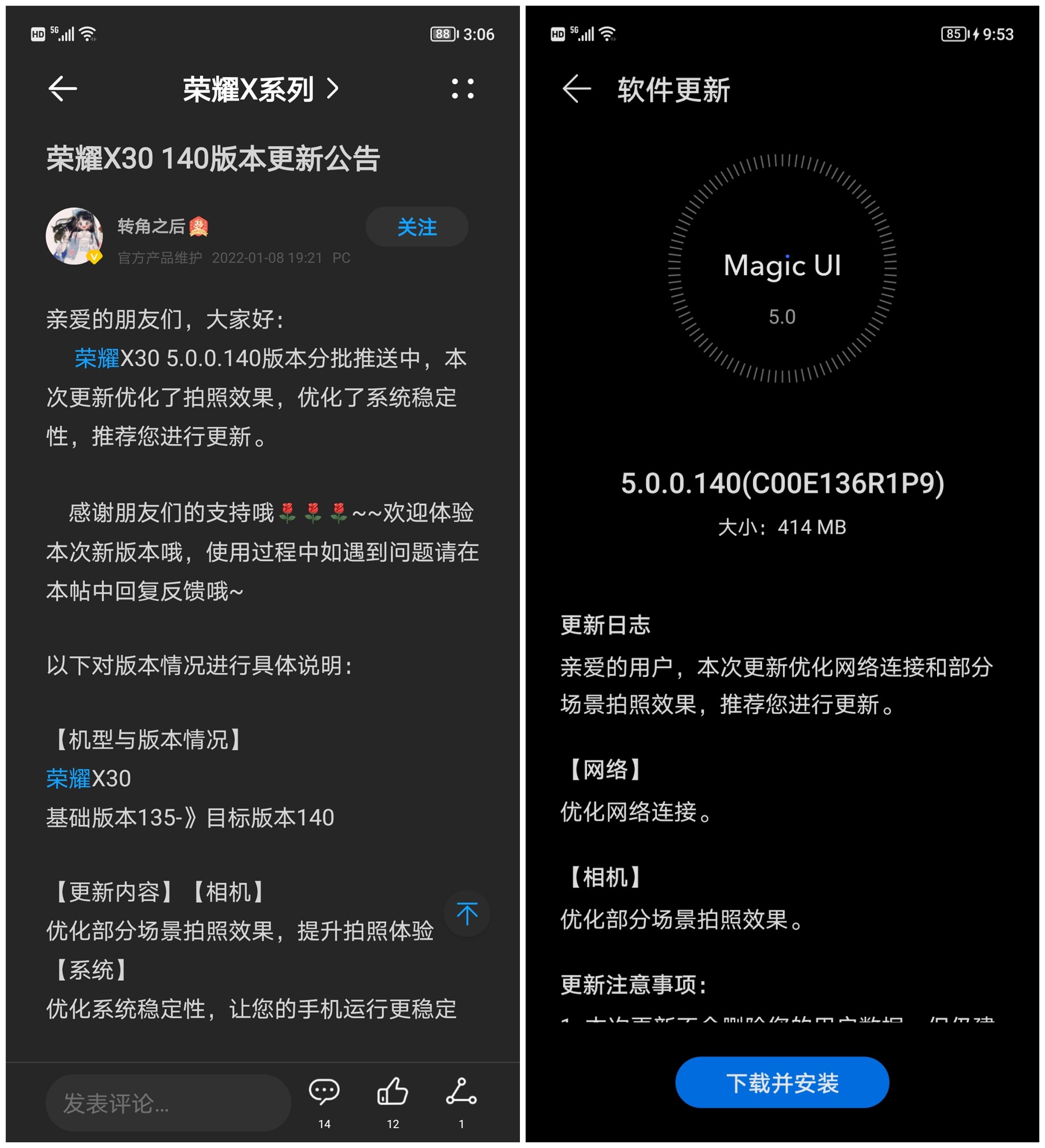 最新系统.jpg