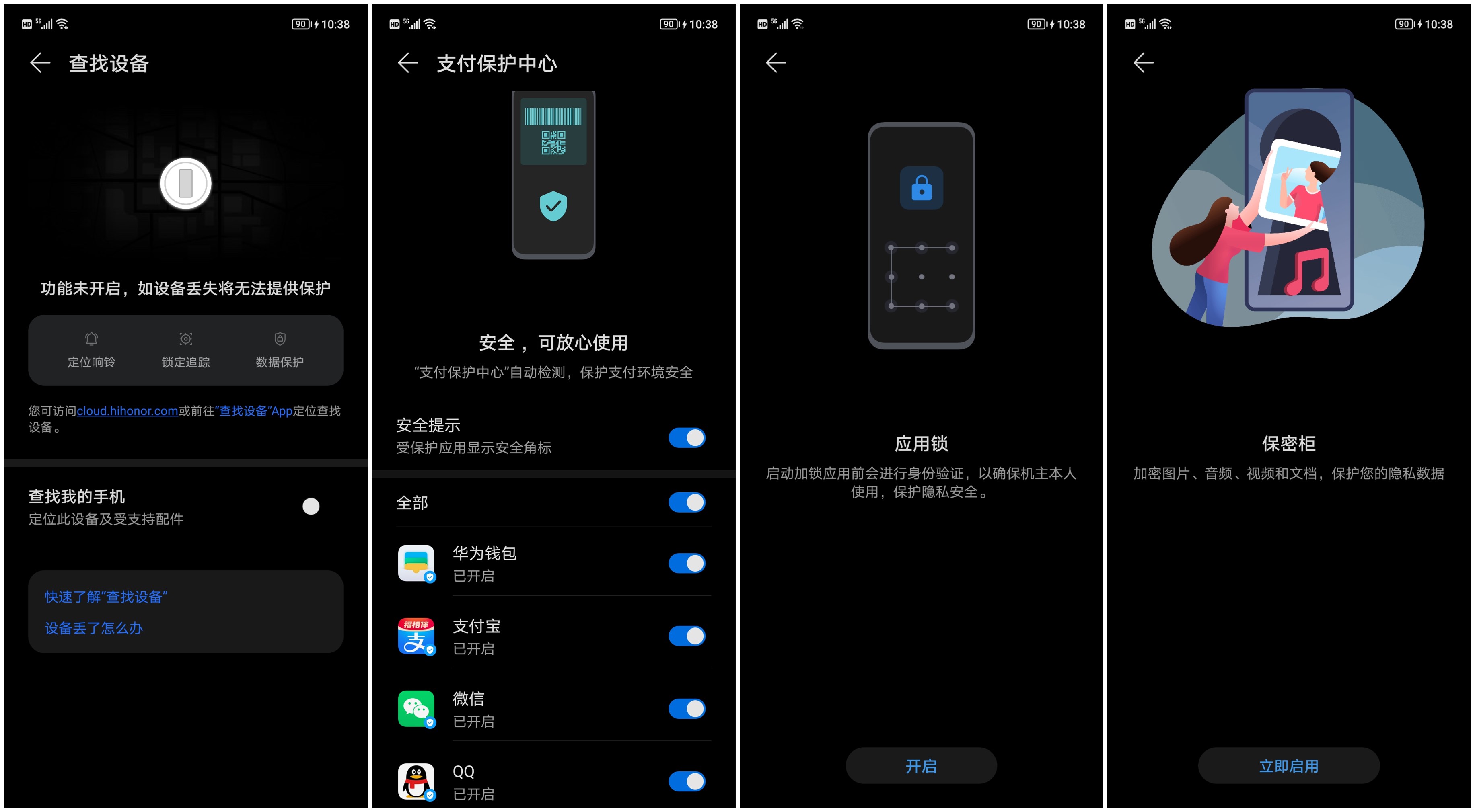 安全性1.jpg