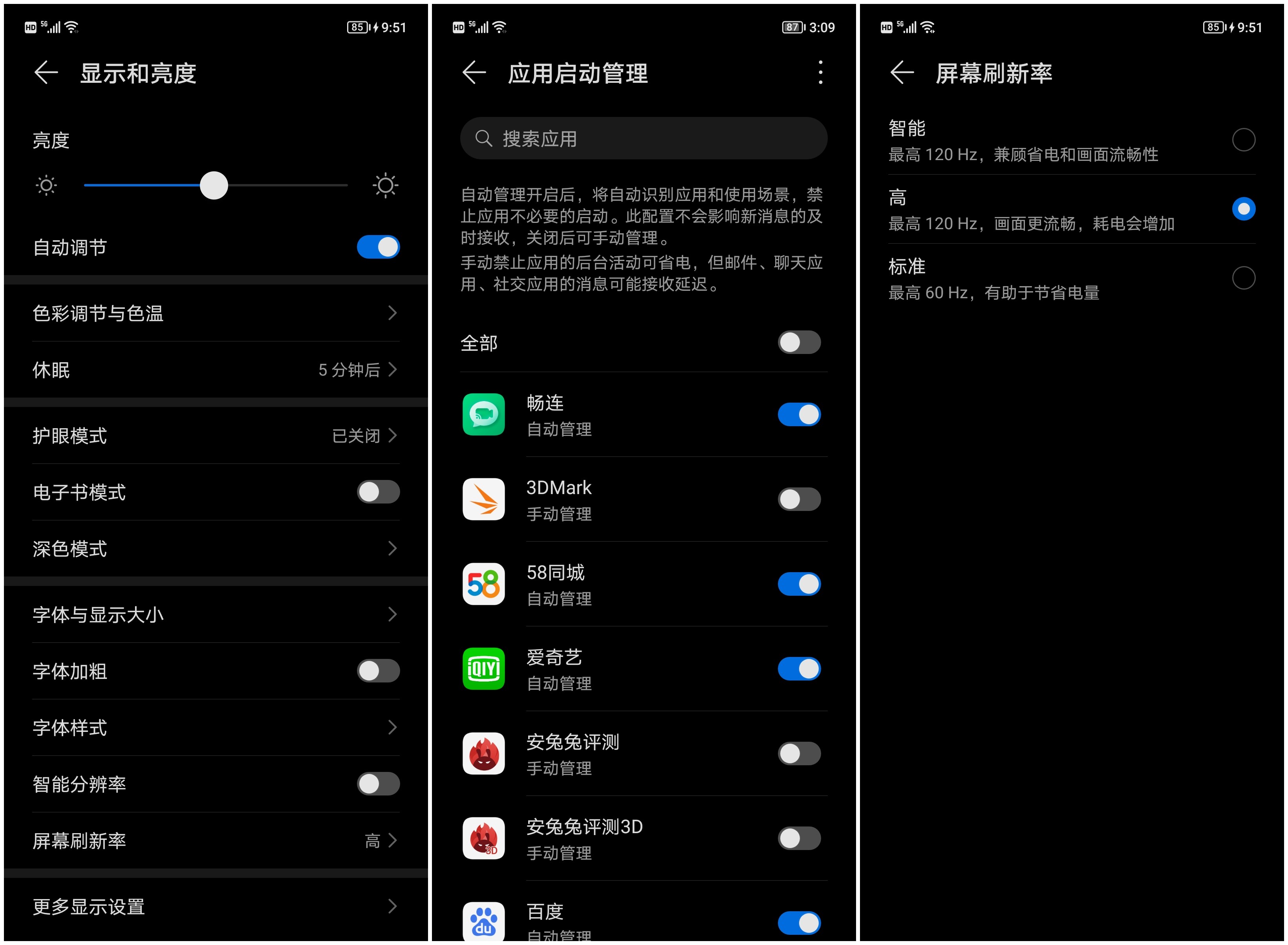 续航因素.jpg