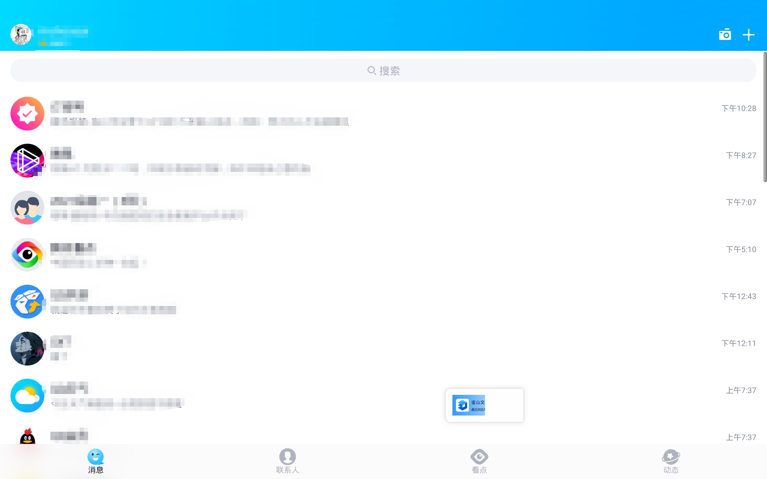 Screenshot_20220111_223256.jpg