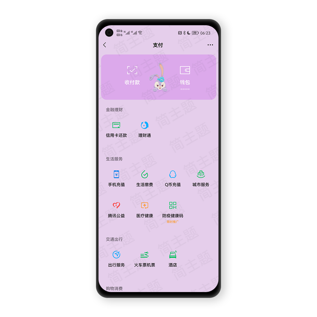 海报 - 4.png