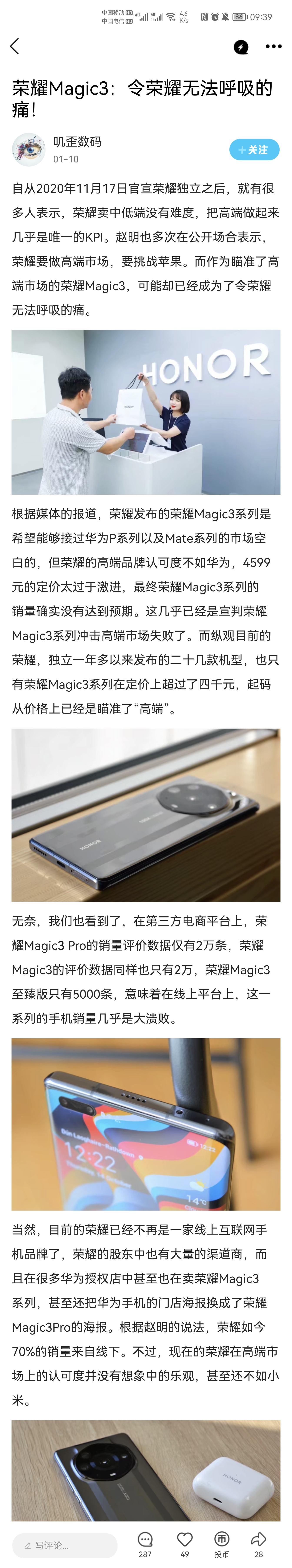 Screenshot_20220112_093938.jpg