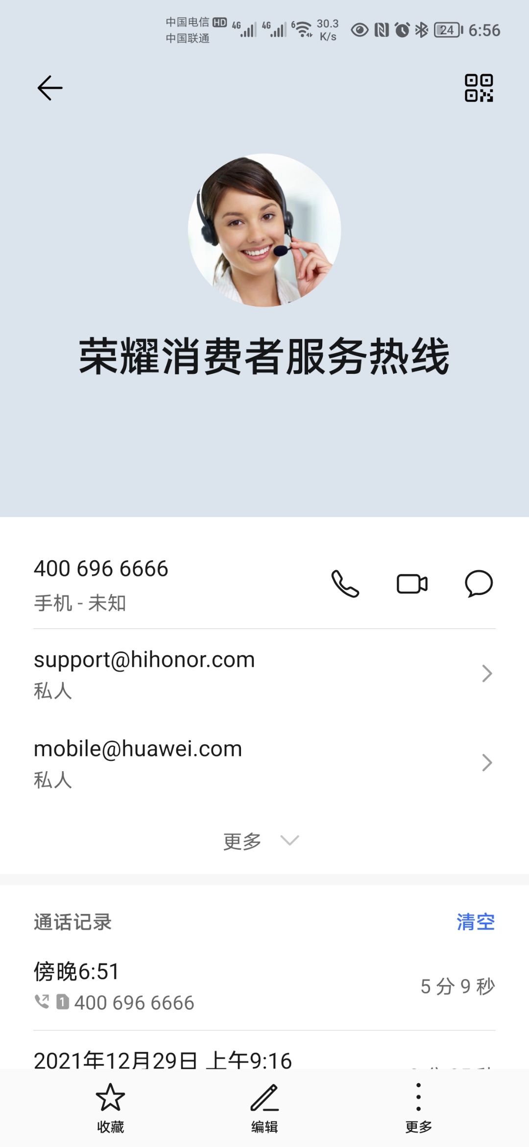 Screenshot_20220111_185658.jpg