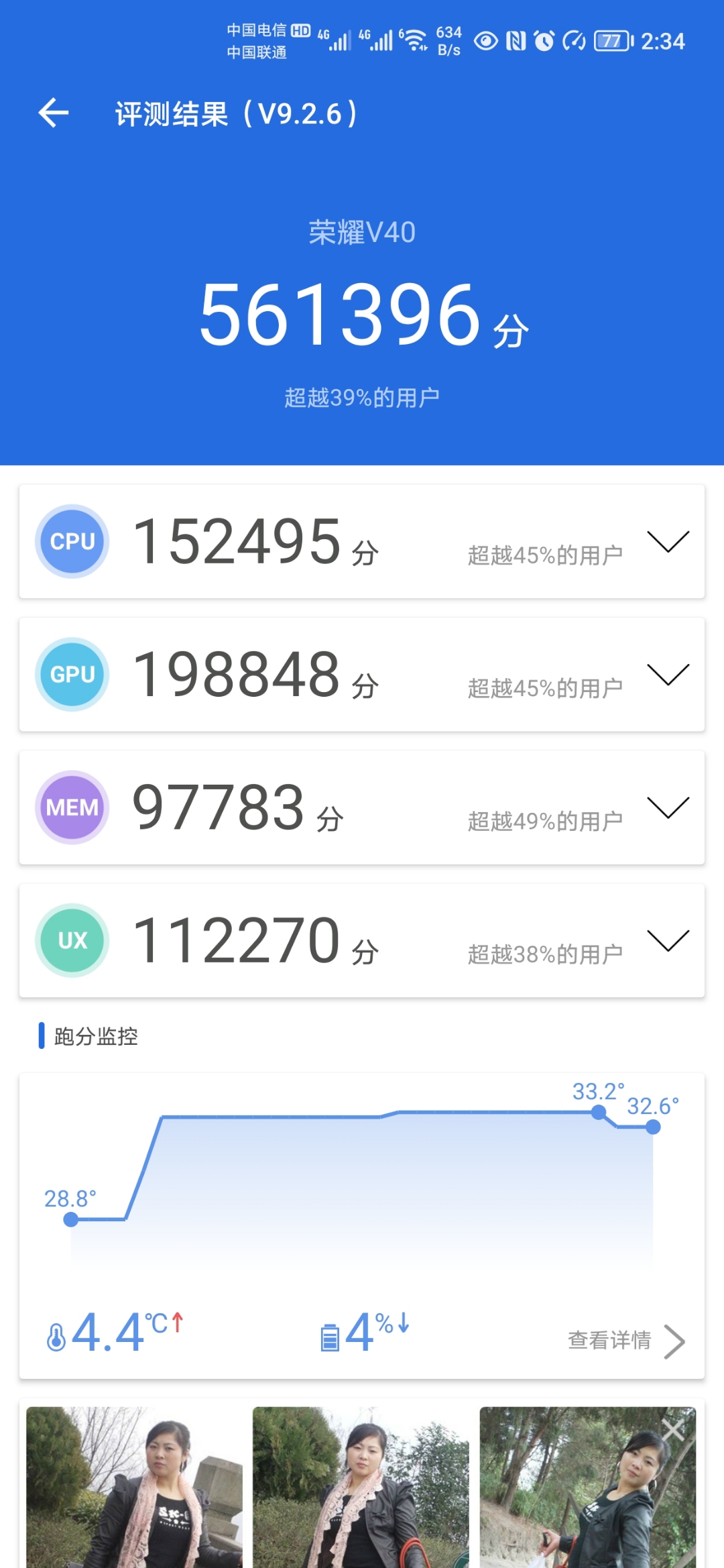 Screenshot_20220109_143403.jpg