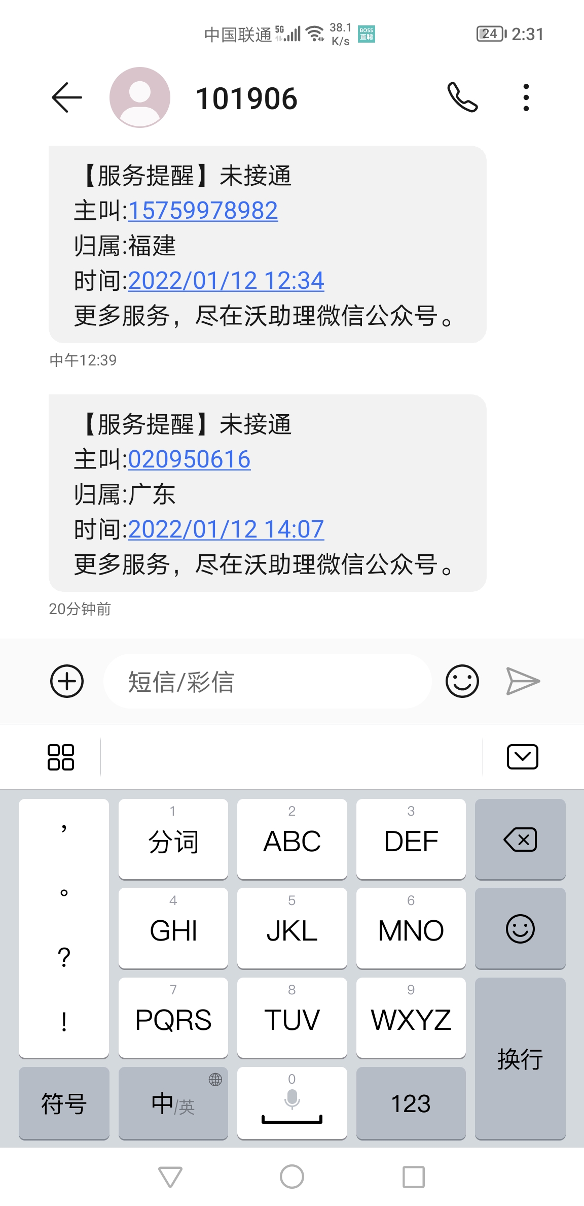Screenshot_20220112_143128.jpg