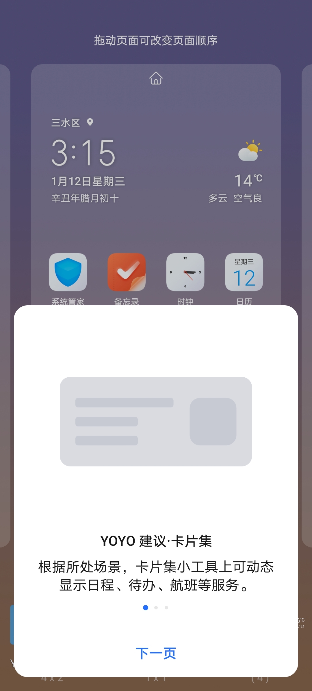 Screenshot_20220112_151523.jpg
