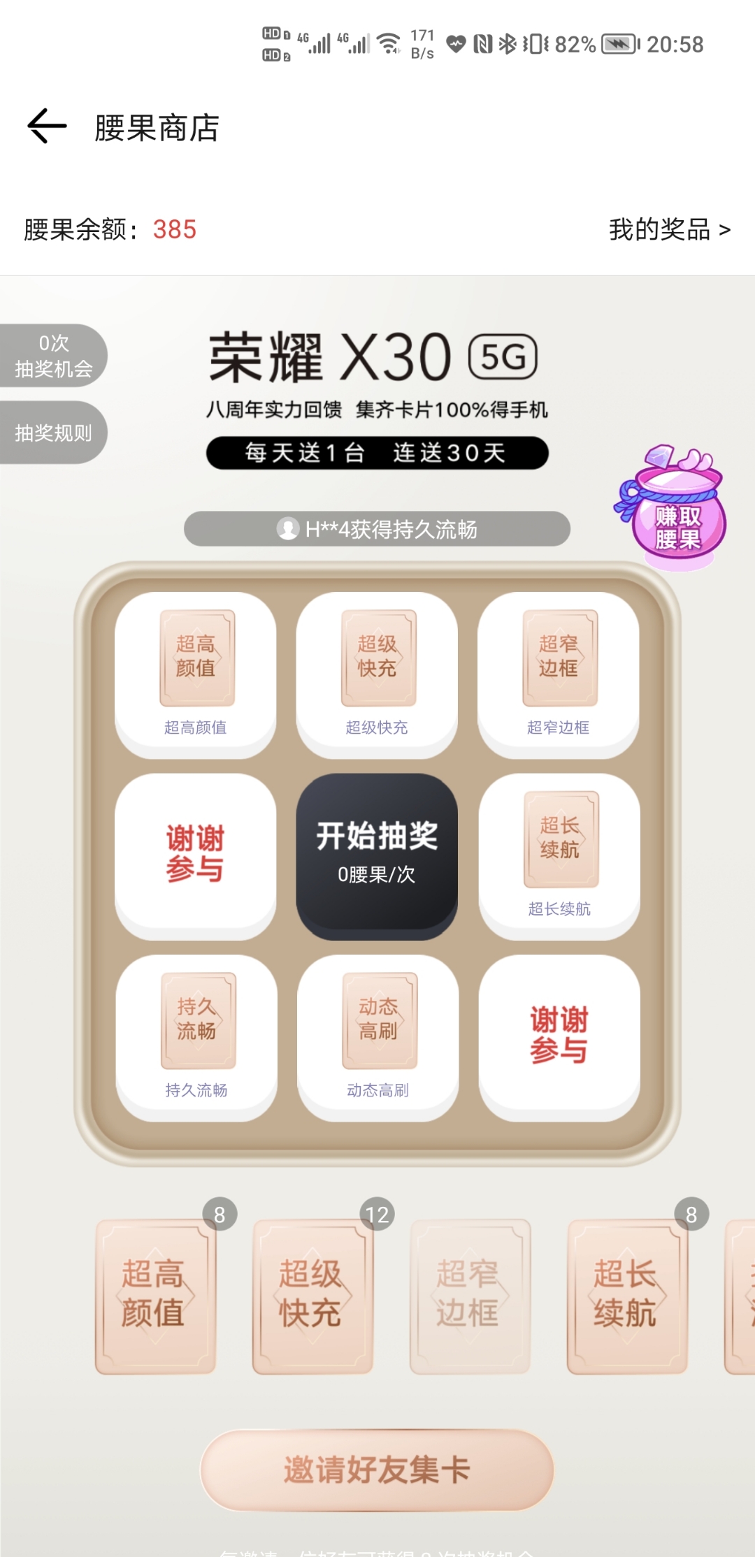 Screenshot_20220112_205817.jpg