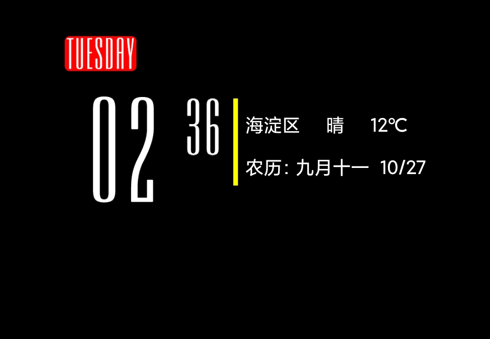 preview_clock_2x4_0.png