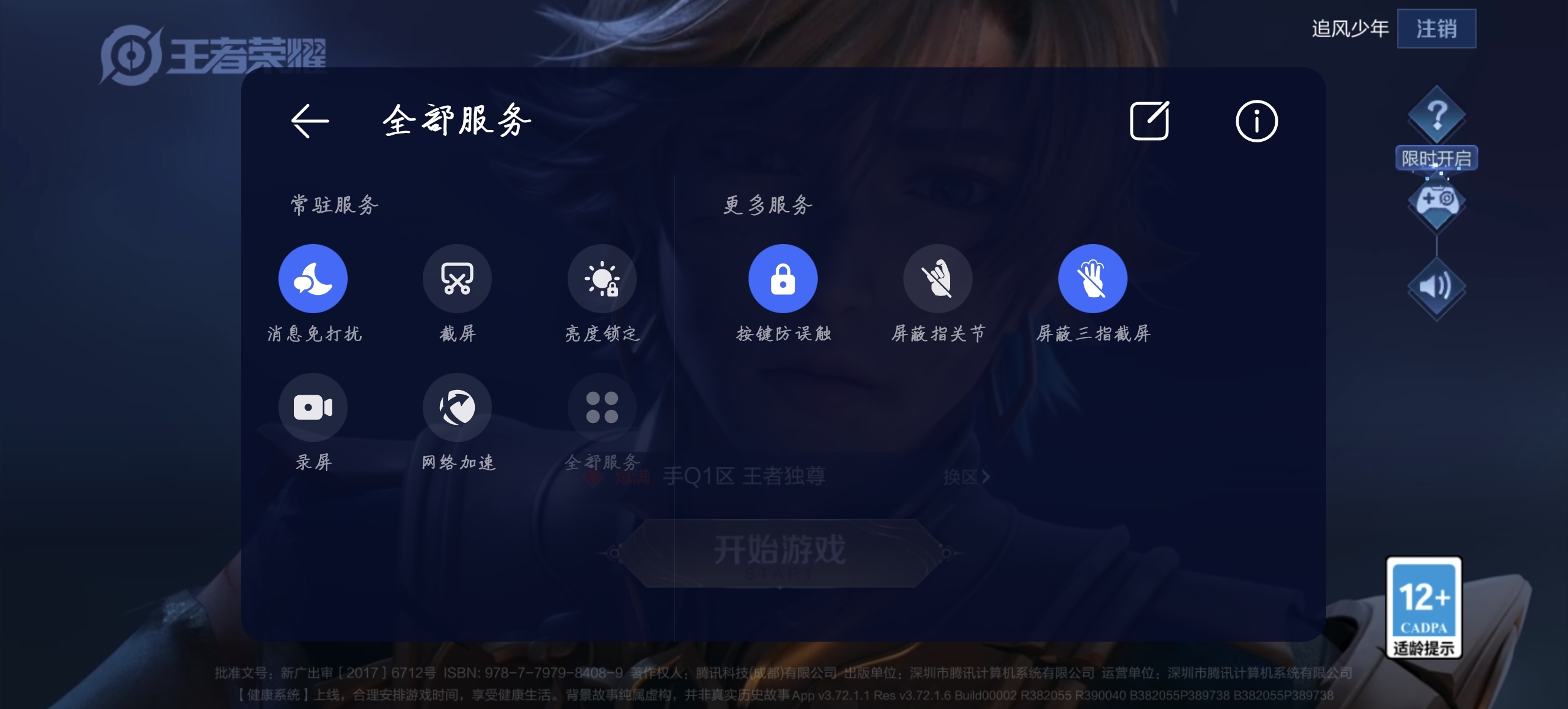 Screenshot_20220112_210137.jpg