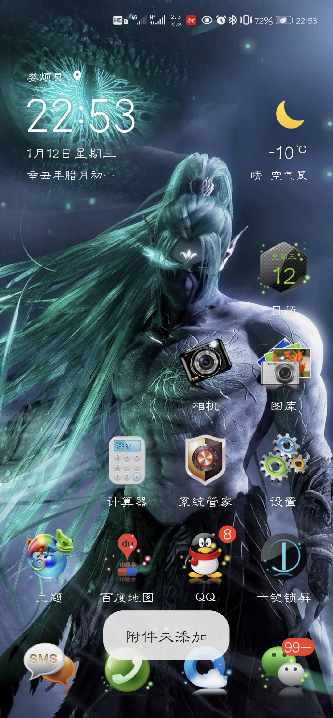 Screenshot_20220112_225350.jpg