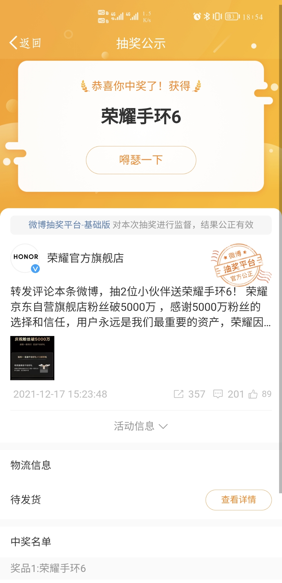 Screenshot_20211228_185445.jpg