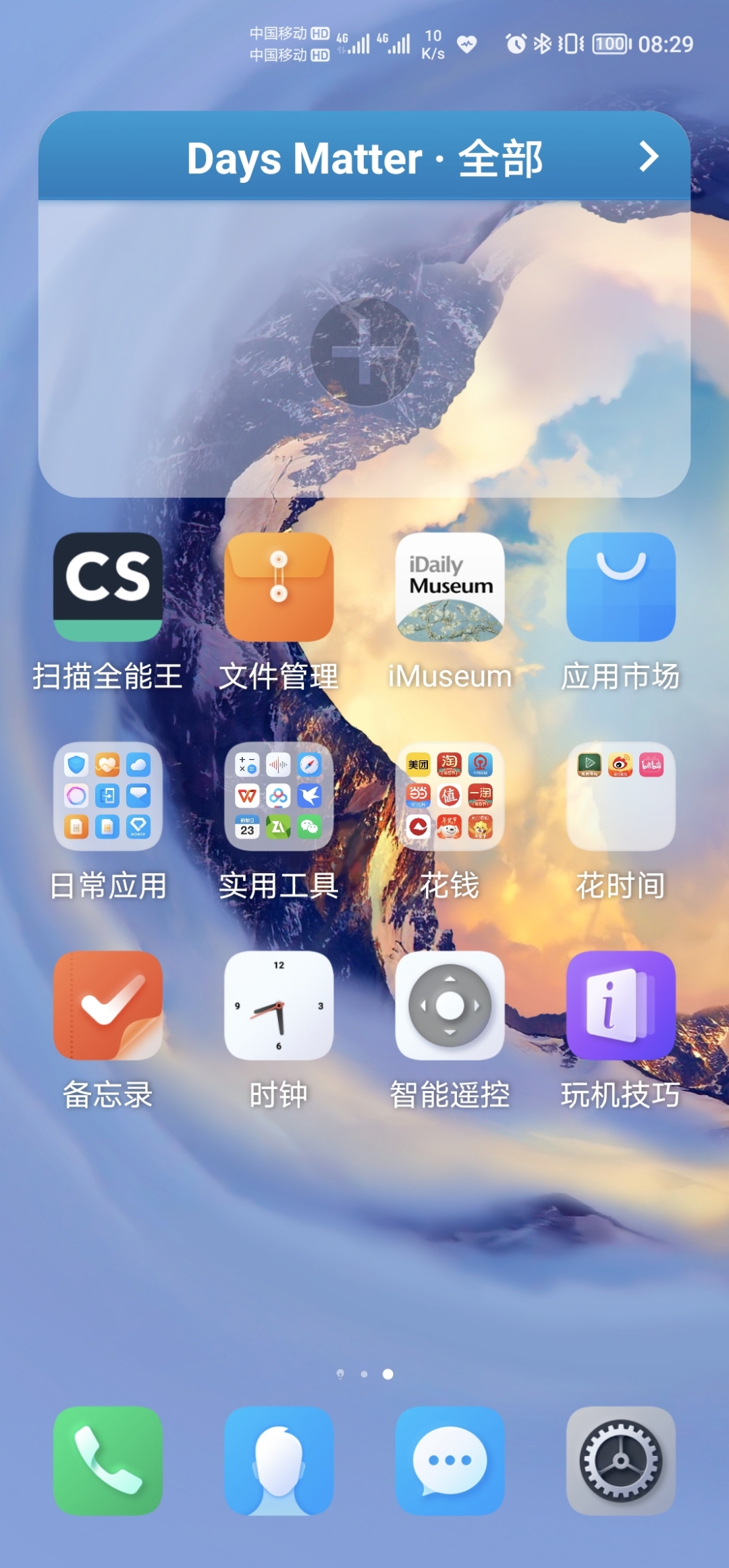 Screenshot_20220113_082941.jpg