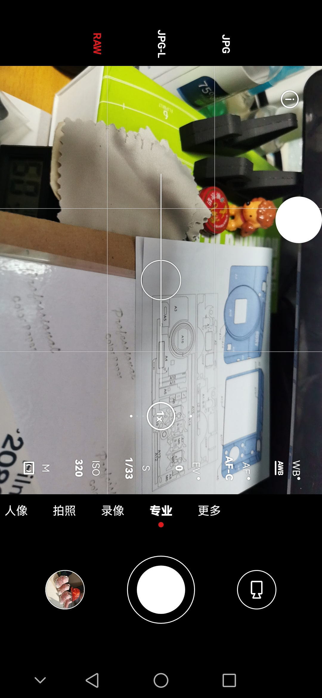 Screenshot_20220113_093643_com.huawei.camera.jpg