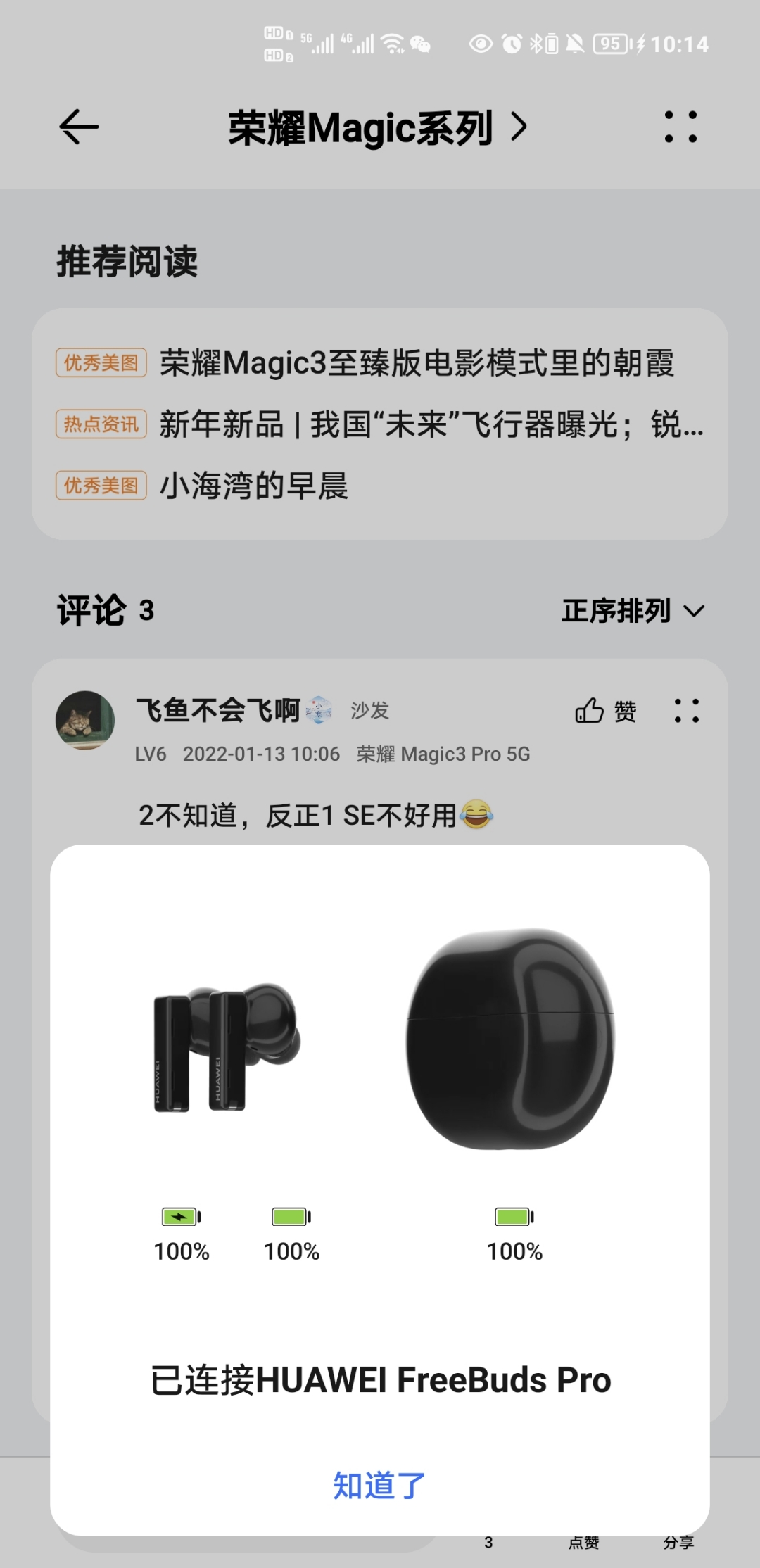 Screenshot_20220113_101455.jpg