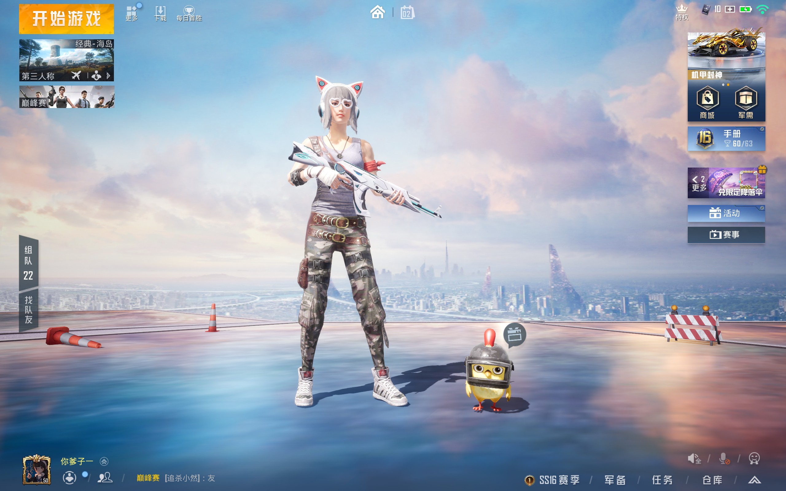 Screenshot_20220102_221914.jpg