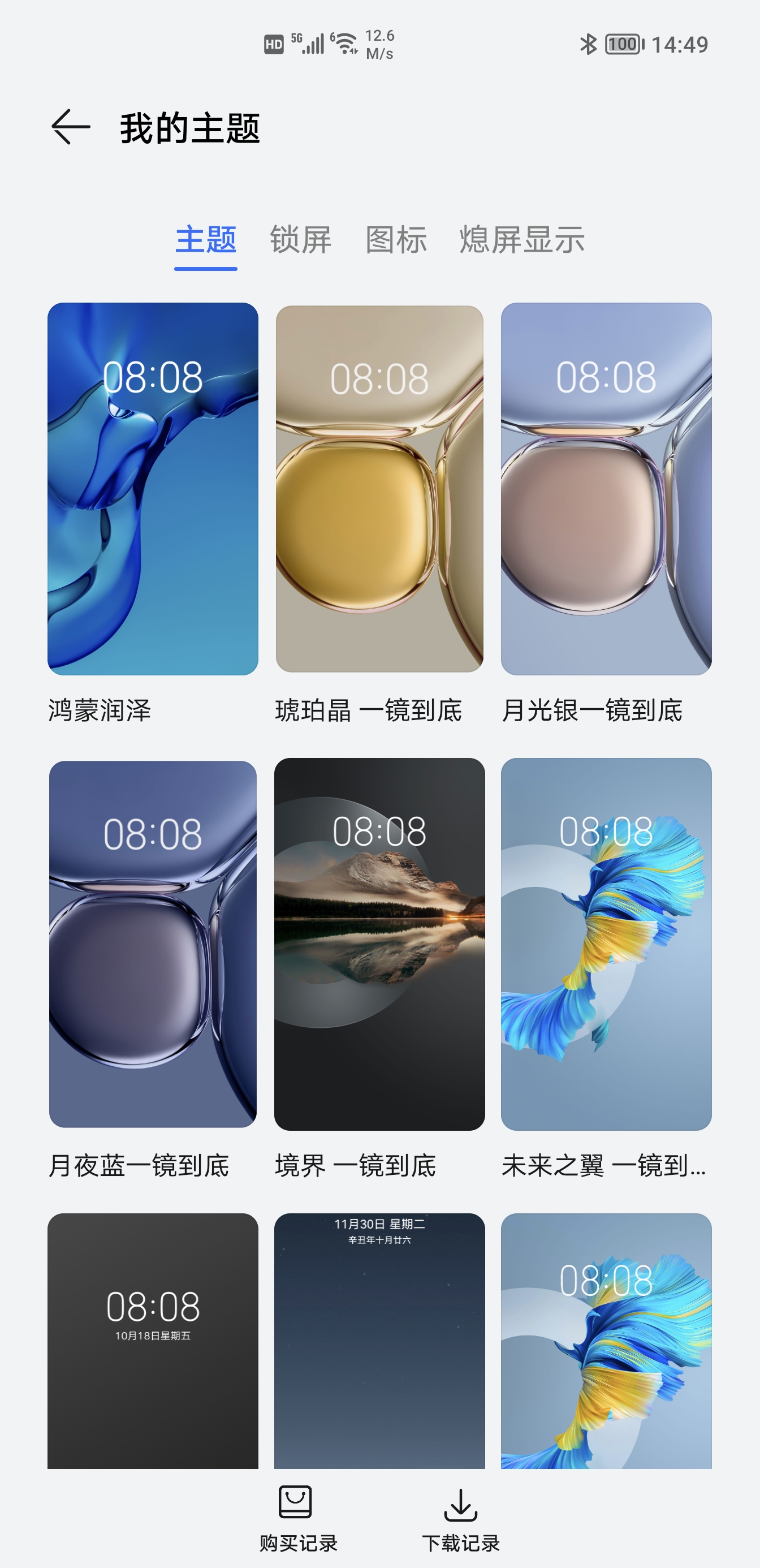 Screenshot_20220113_144949.jpg