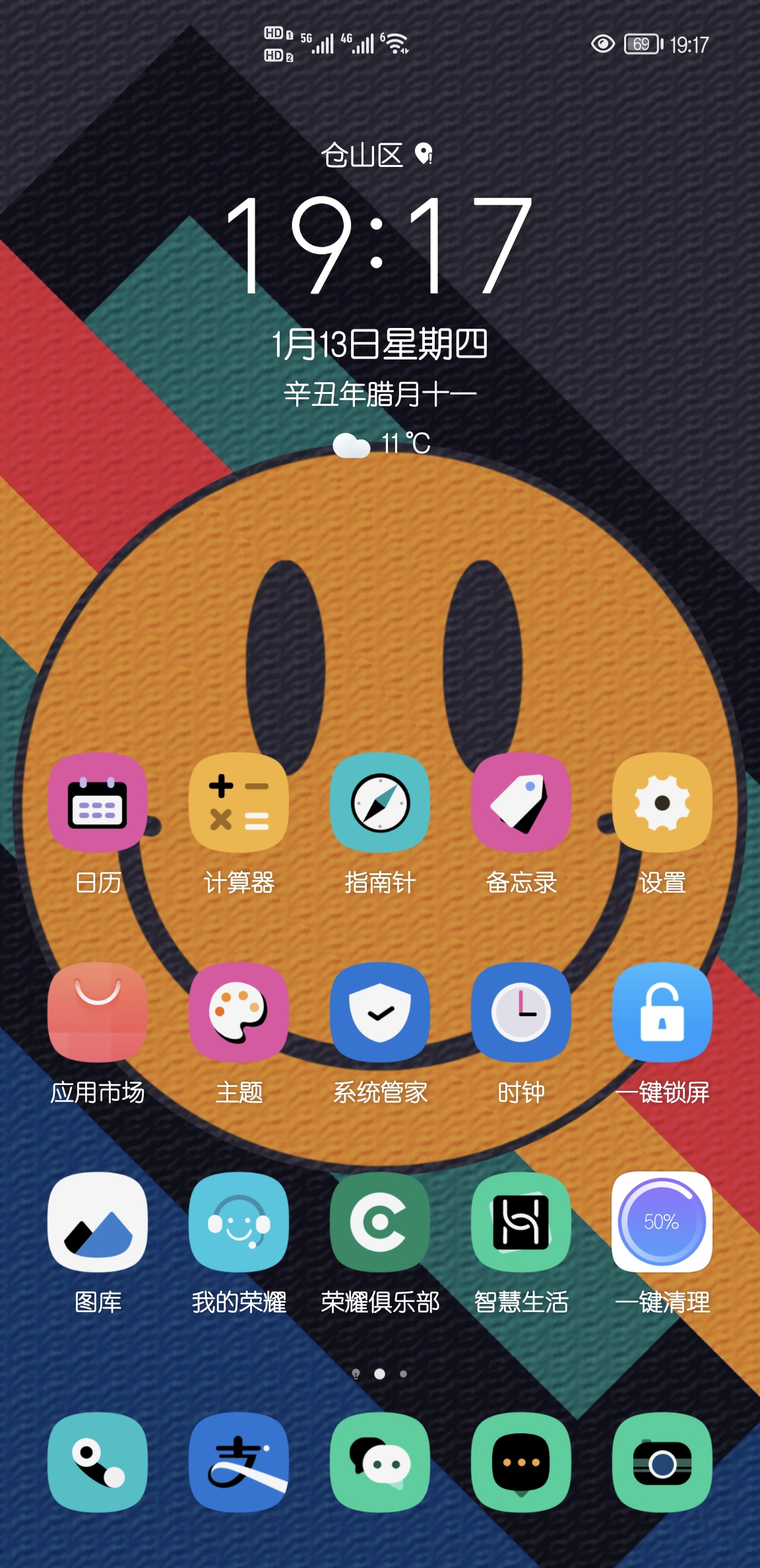 Screenshot_20220113_191729.jpg