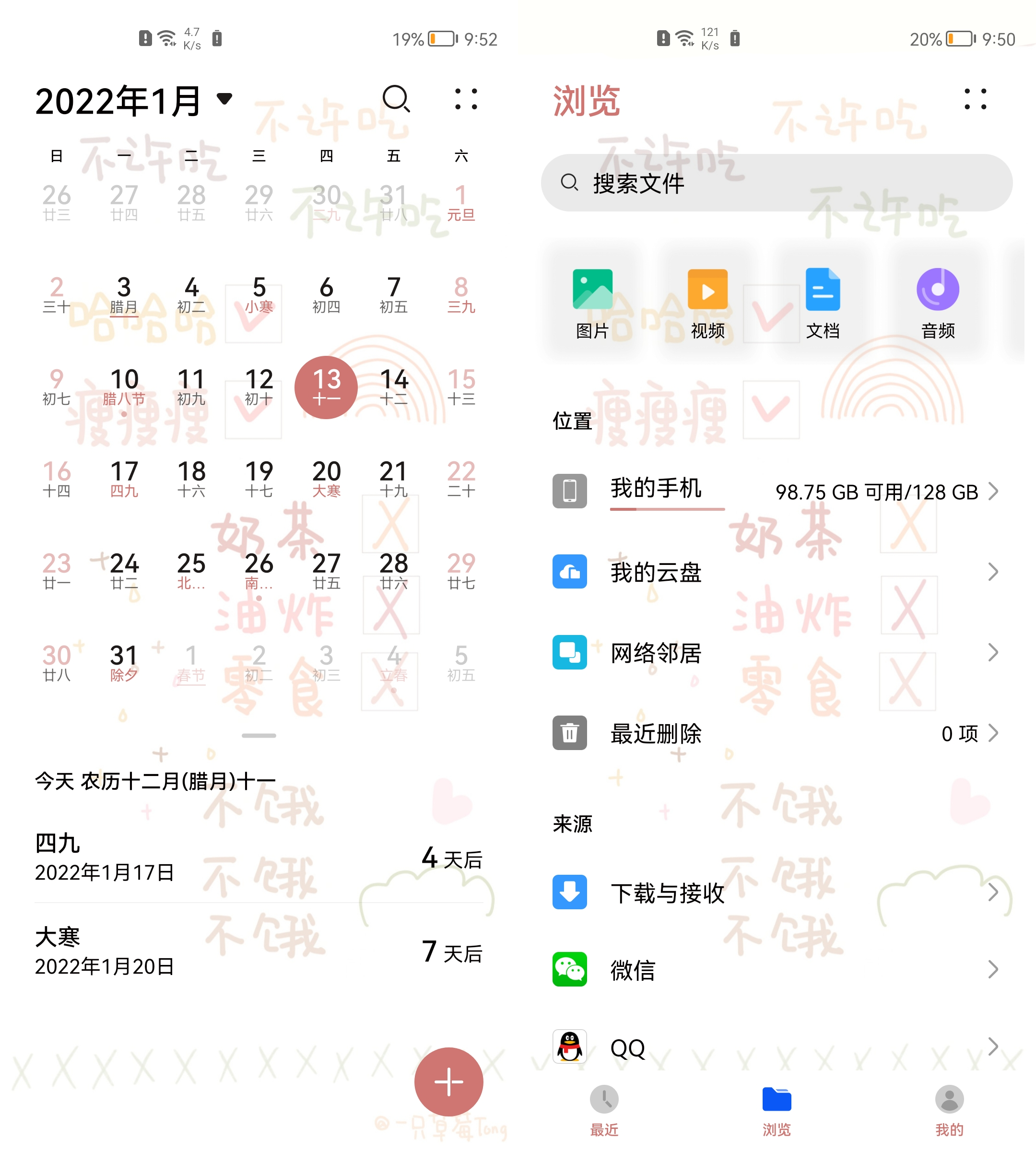 Stitch_20220113_215249.png