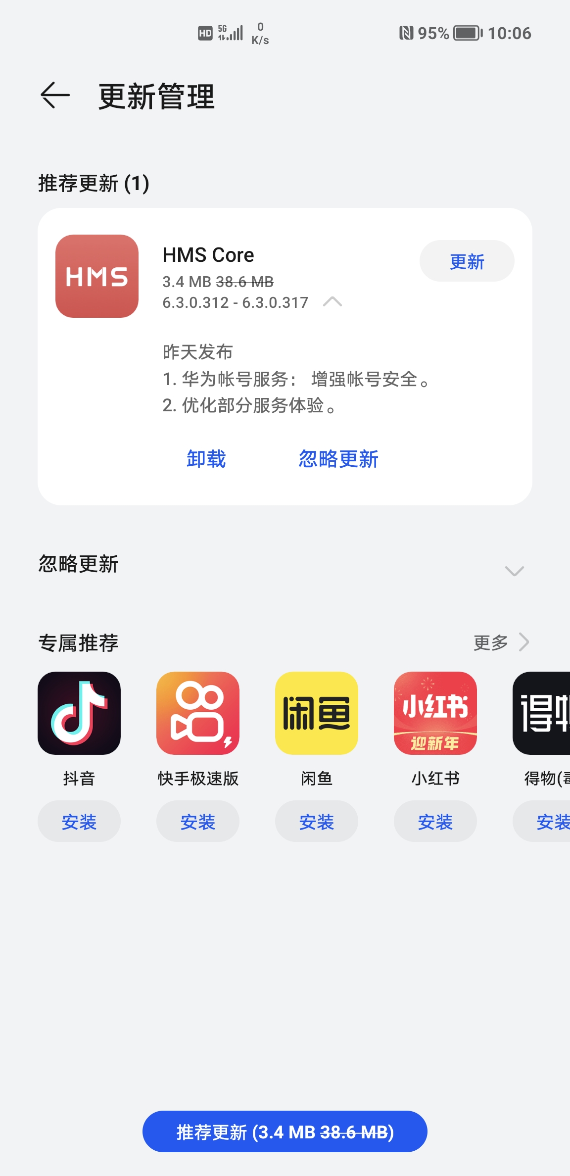 Screenshot_20220114_100650.jpg