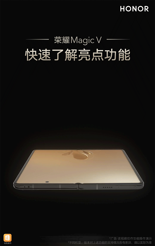 新机亮点功能.gif