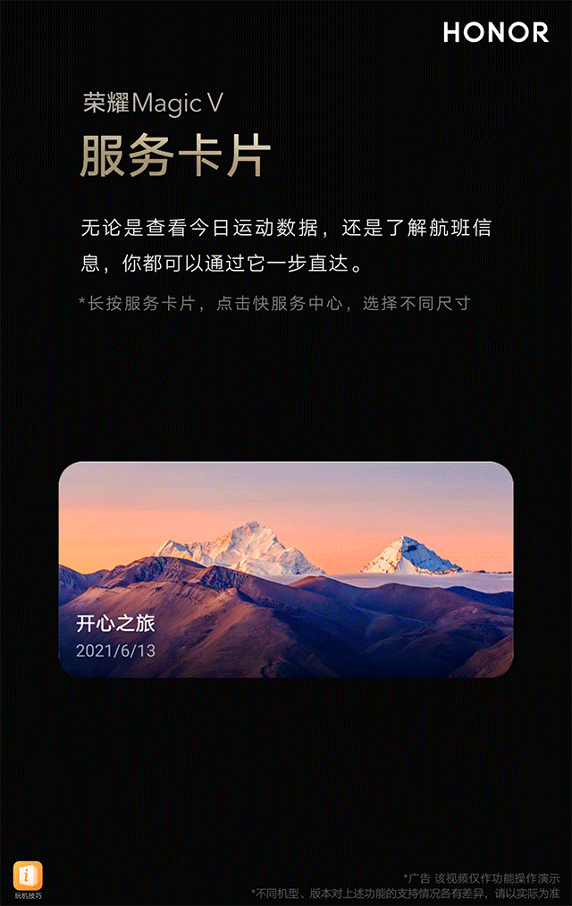 3-服务卡片.gif
