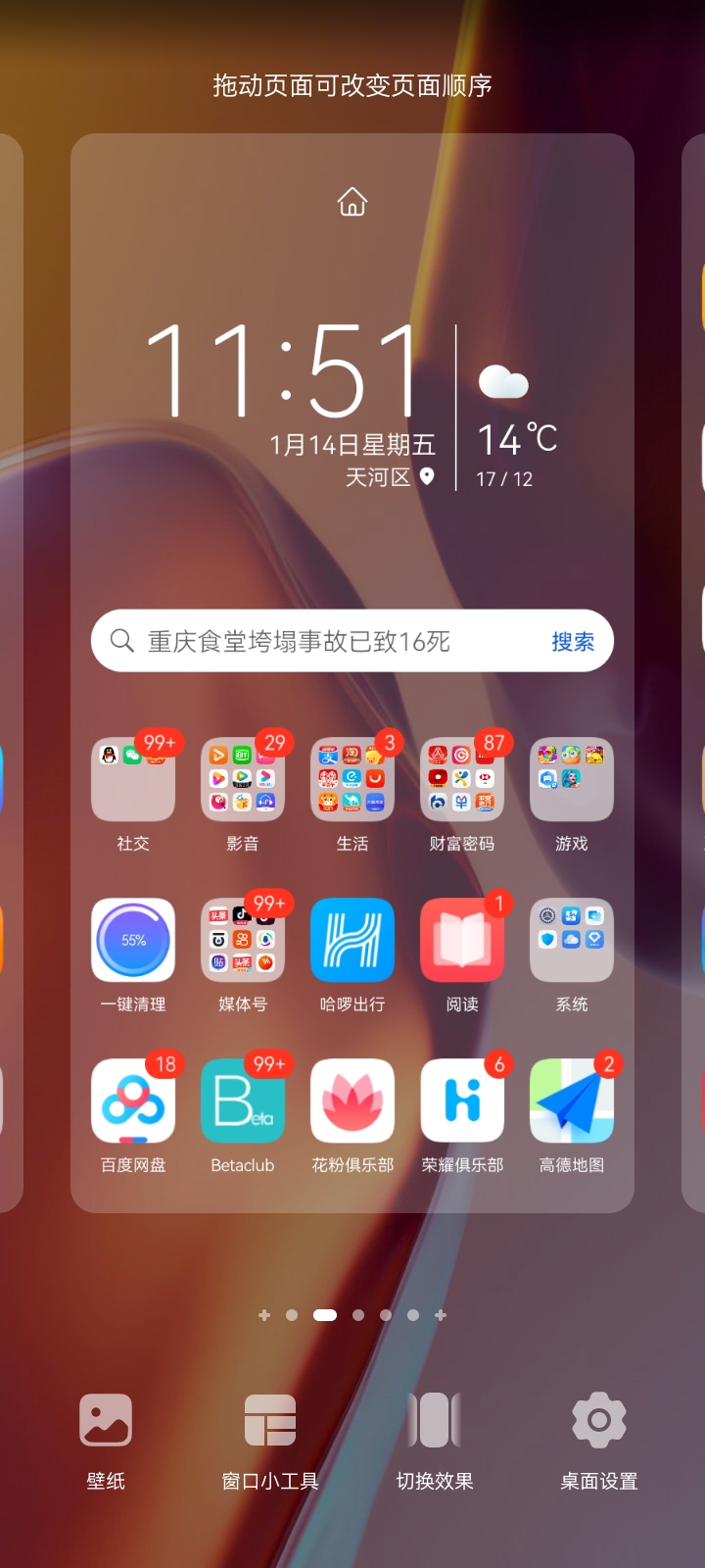 Screenshot_20220114_115122.jpg