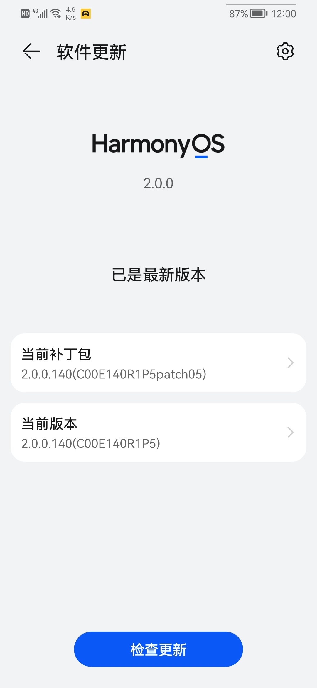 Screenshot_20220114_120021_com.huawei.android.hwouc.jpg