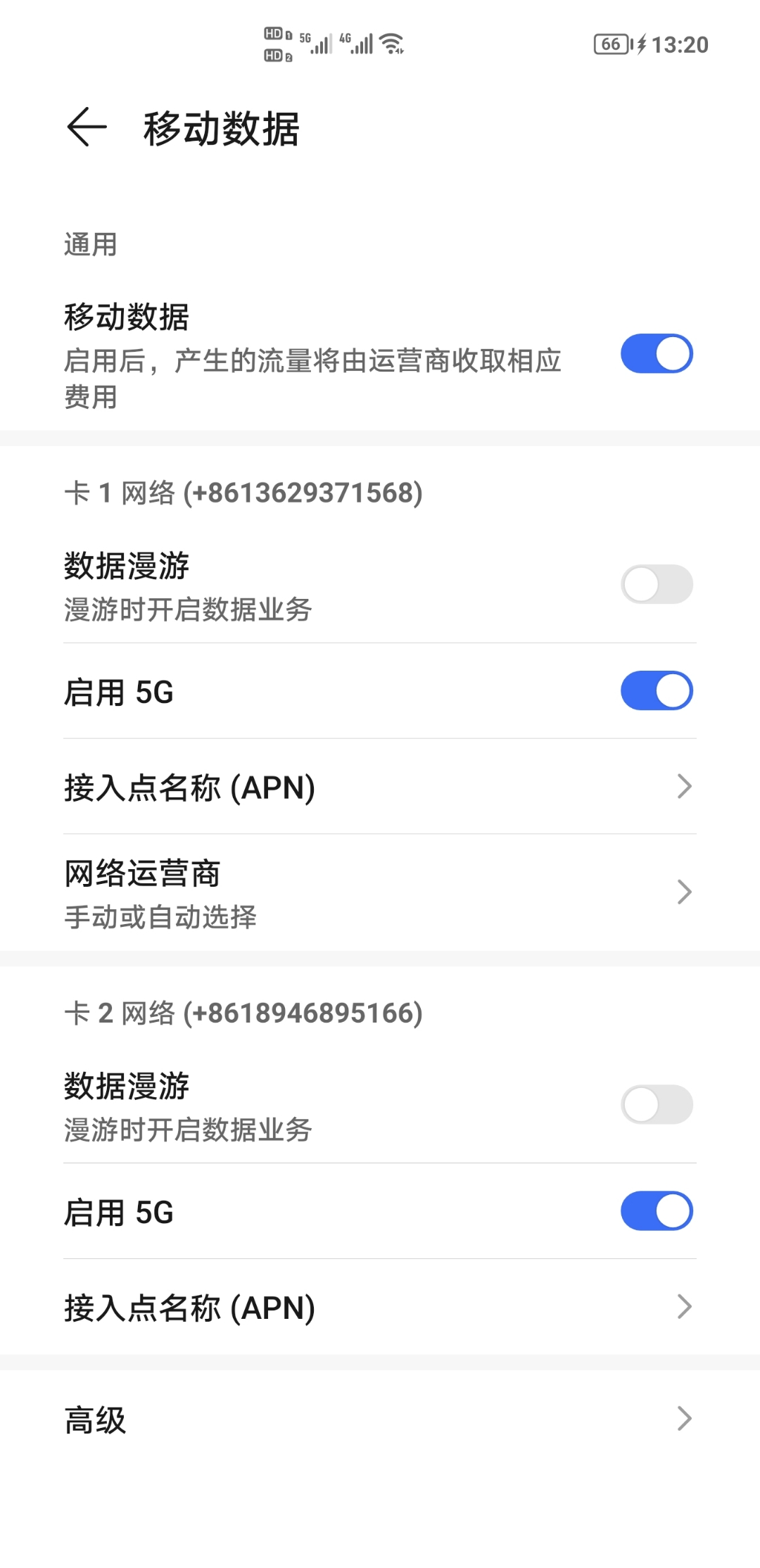 Screenshot_20220114_132029.jpg